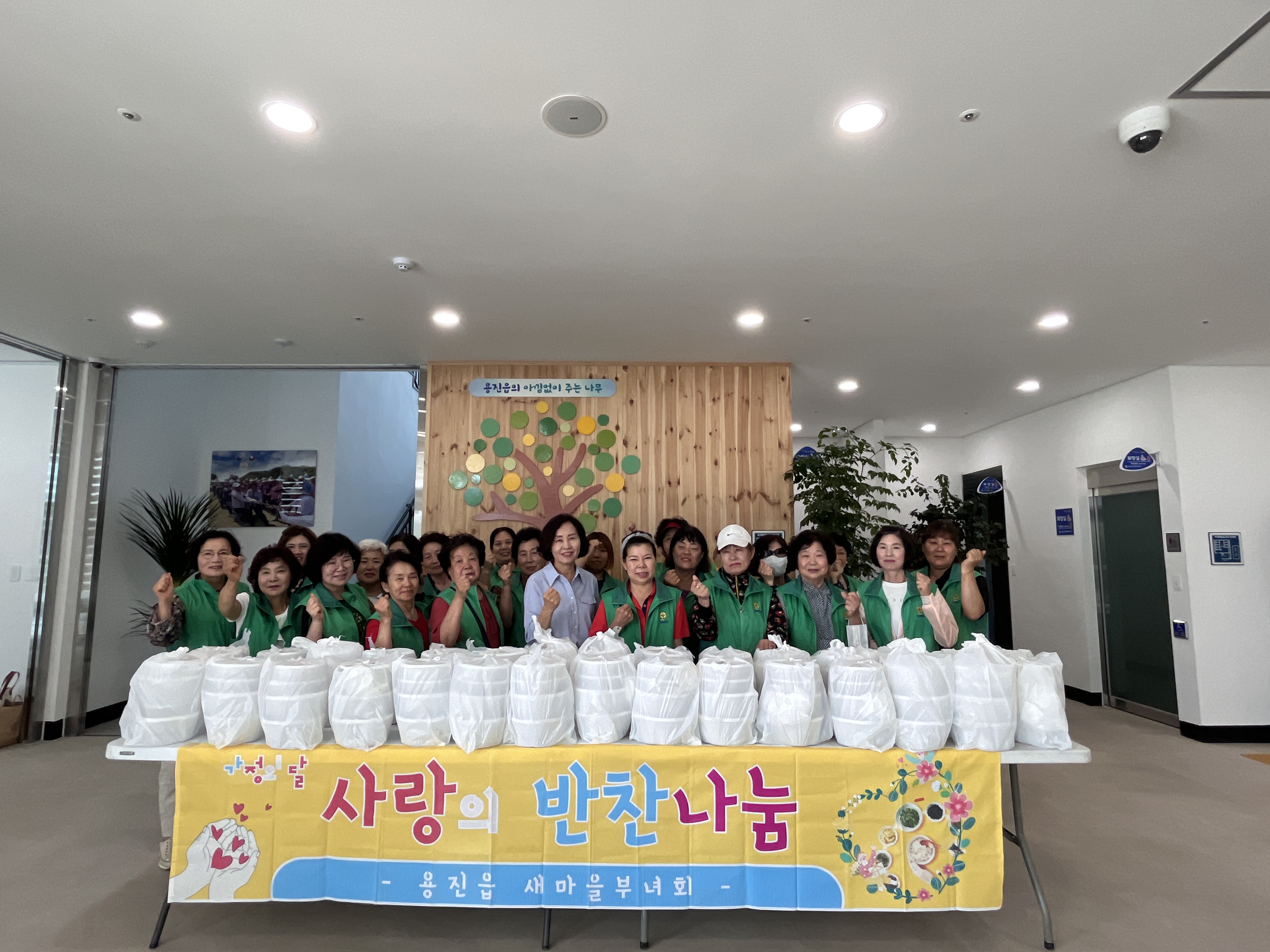 용진읍_새마을부녀회반찬나눔.jpeg