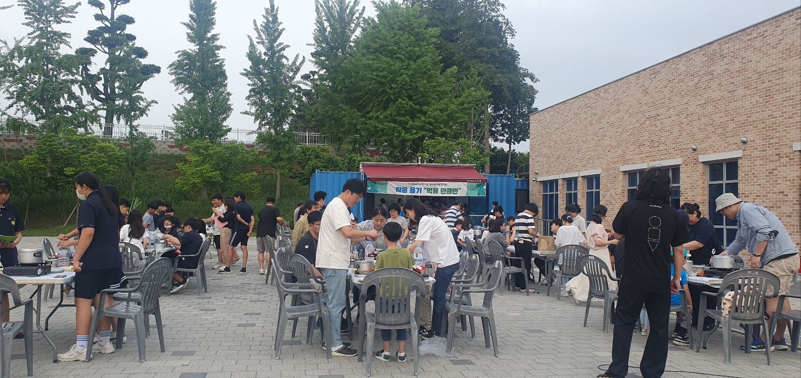 지구살리기실천운동.jpg