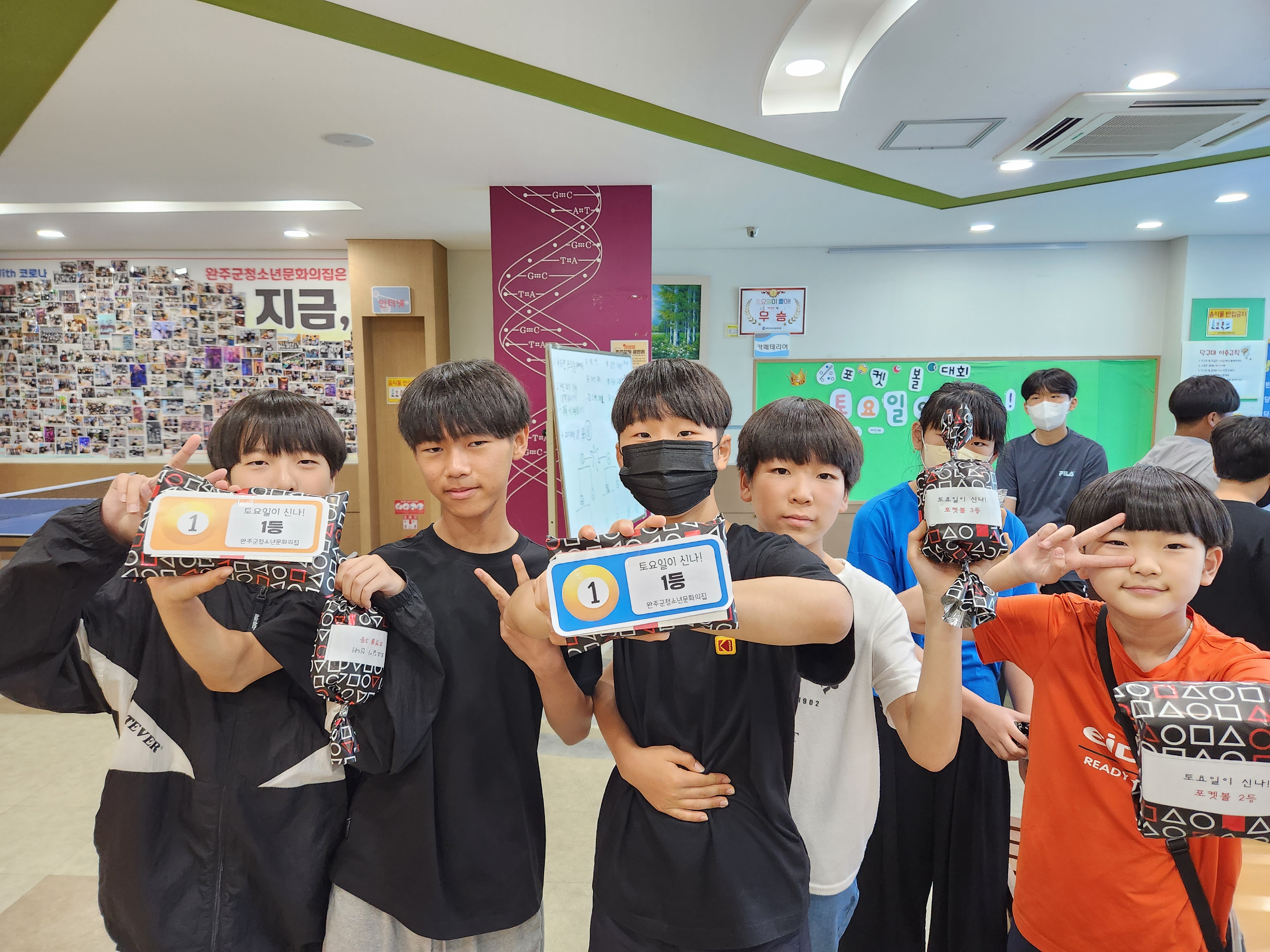 청소년문화의집포켓볼대회(1).jpg