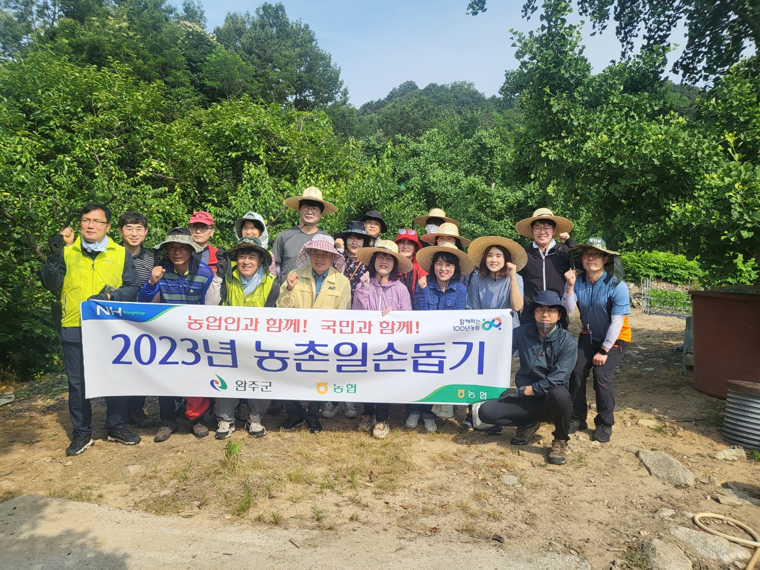 재정관리과일손돕기.jpg