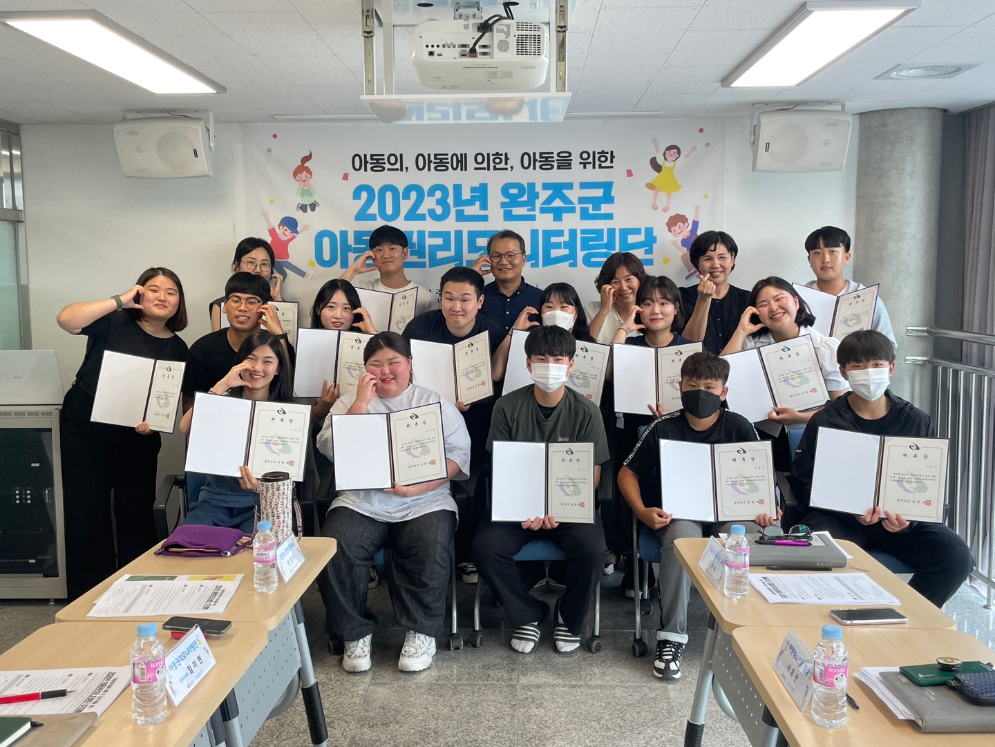 아동권리모니터링단발대(2).jpg