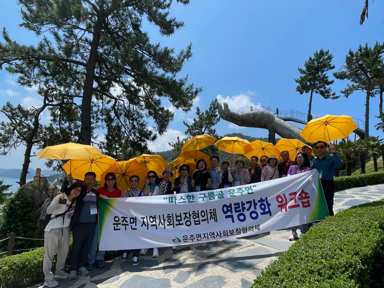 운주면역량강화워크숍.jpg