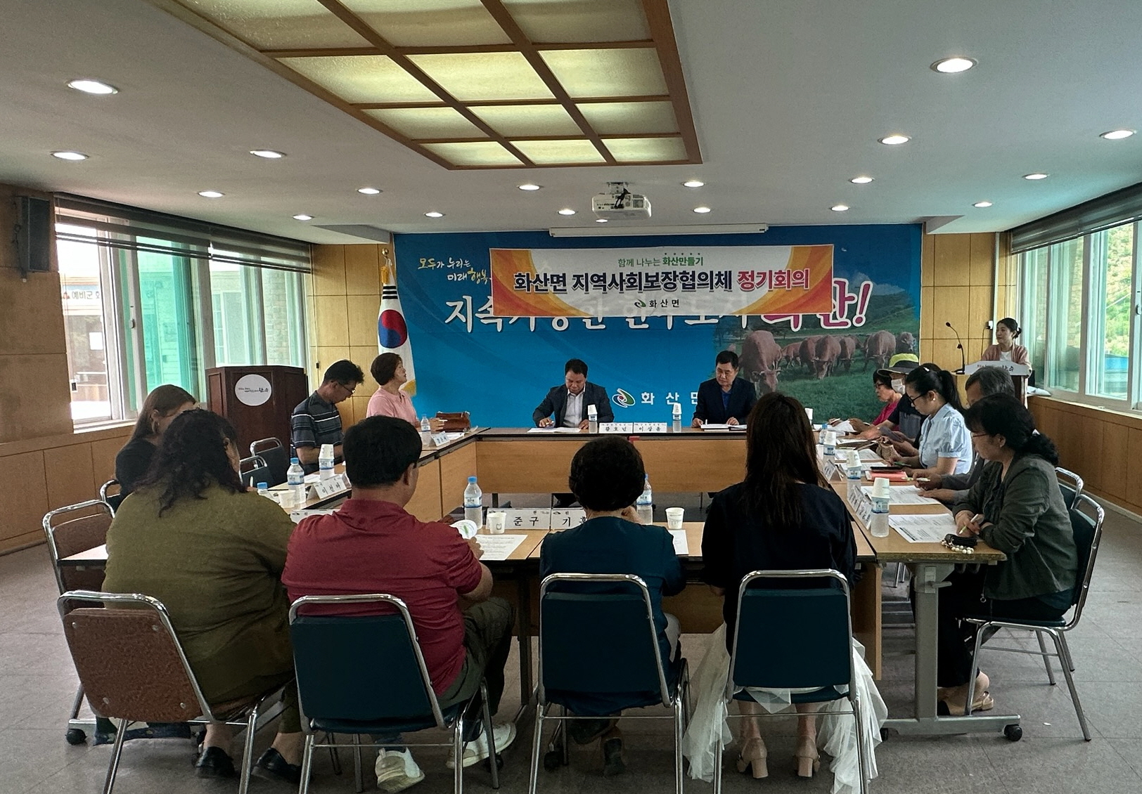화산면_지역사회보장협의체정기회의.jpg