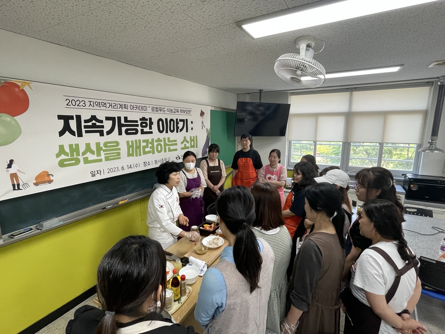 로컬푸드식농교육활발.jpg