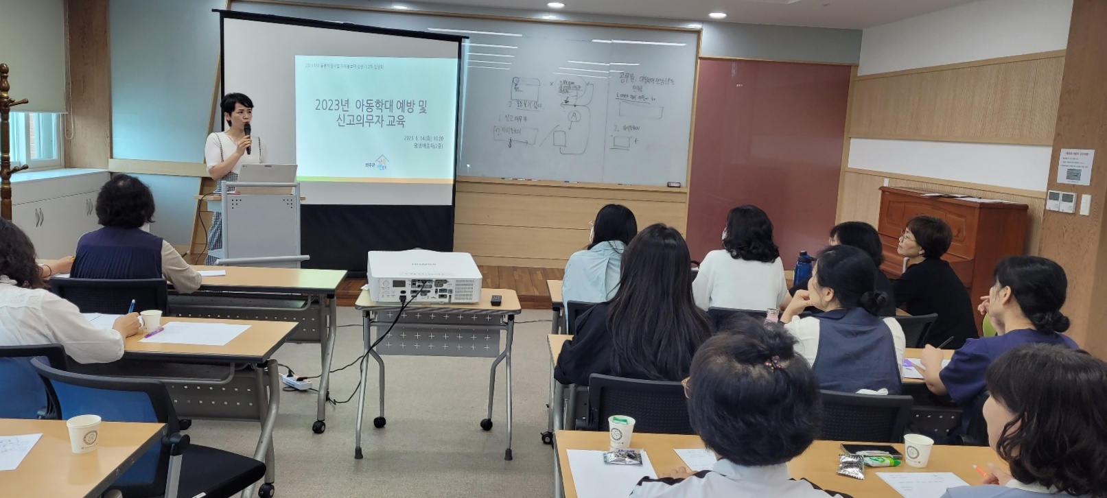 아이돌보미아동학대예방교육(1).jpg