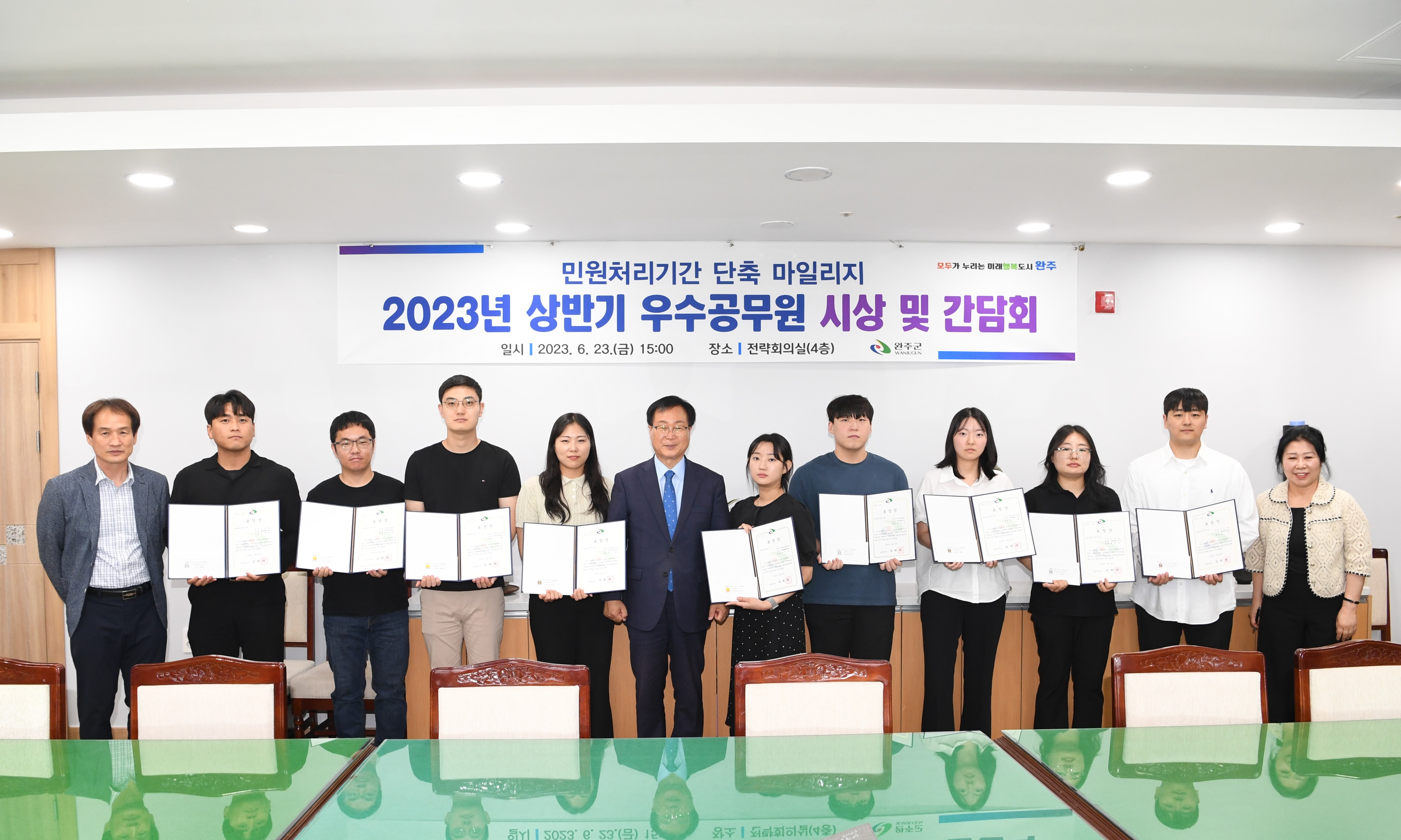 민원처리기간단축마일리지우수공무원포상.JPG