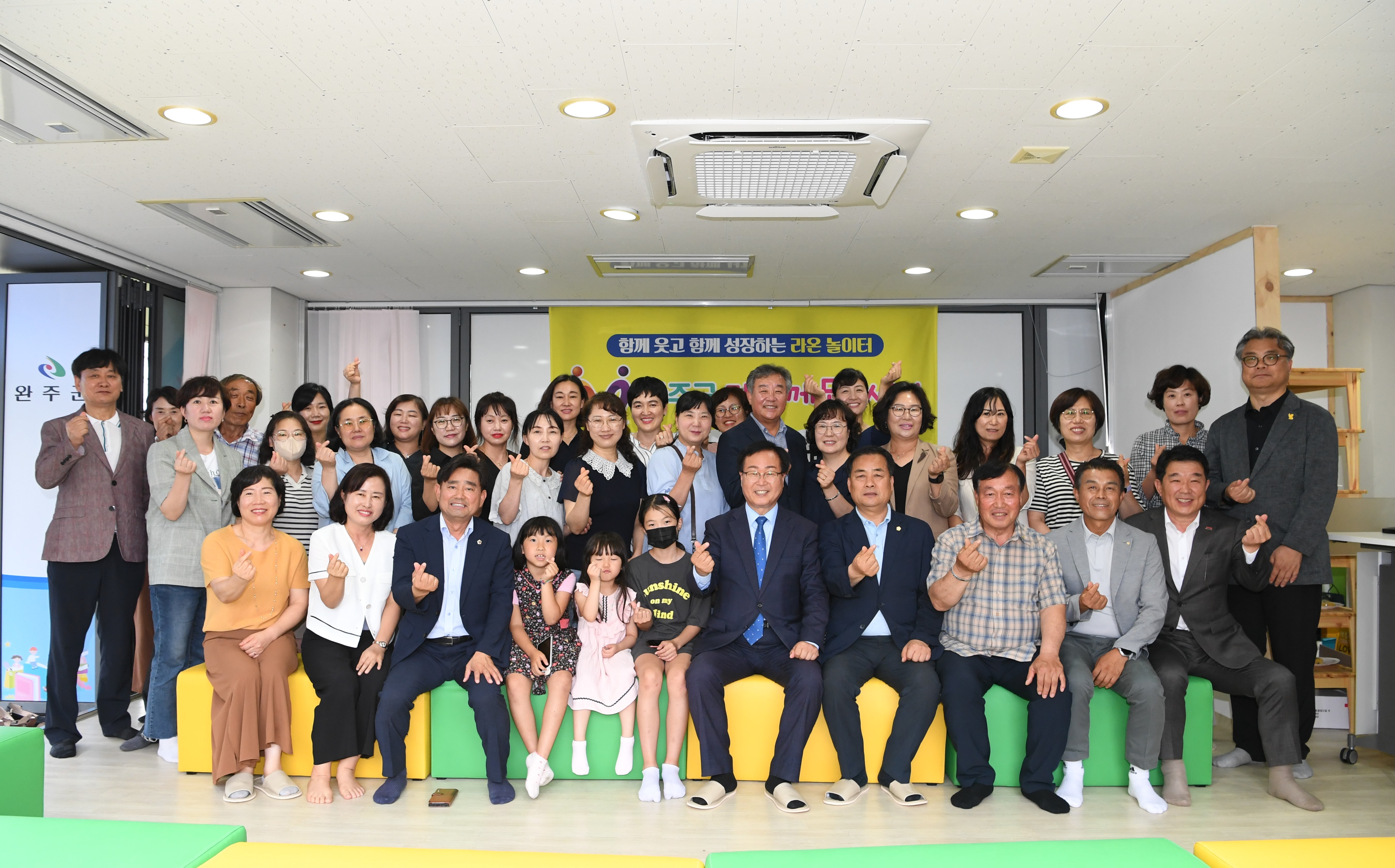 다함께돌봄라온놀이터개소(1).JPG