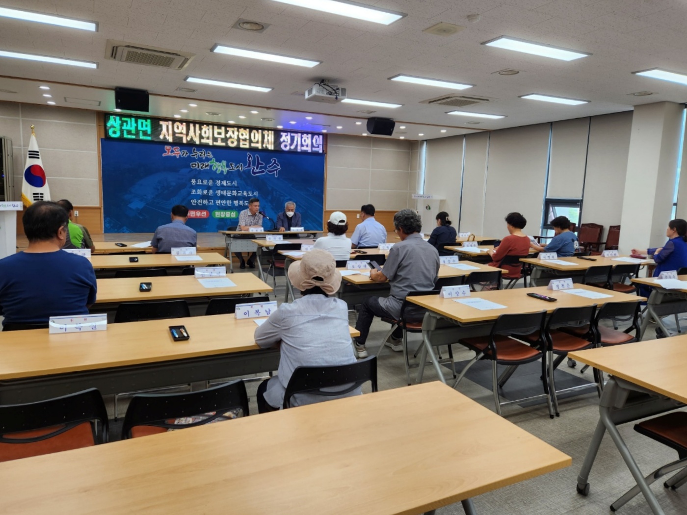 상관면_내달삼계탕나눔.jpg