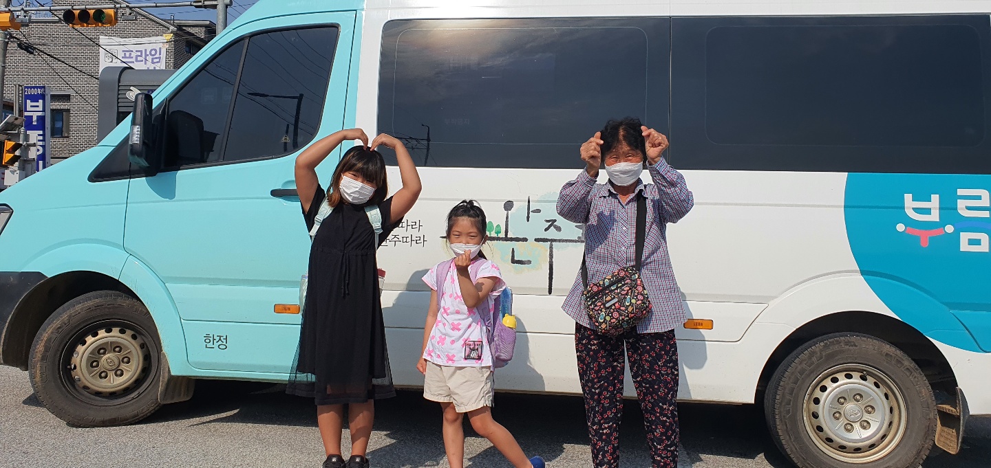 농림부농촌형교통마을우수지자체선정-자료사진.jpg