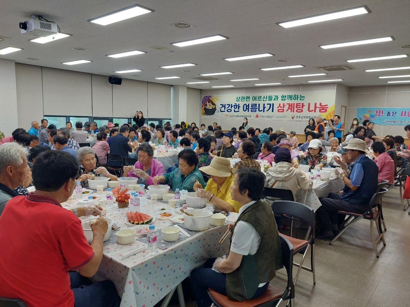 상관면_홀몸어르신삼계탕나눔(1).jpg