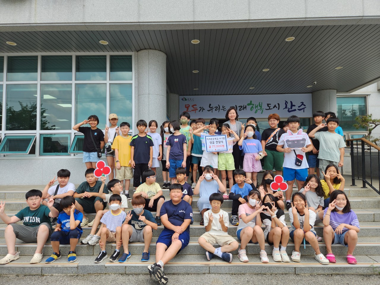 이서초폭우피해돕기성금전달(1).jpg