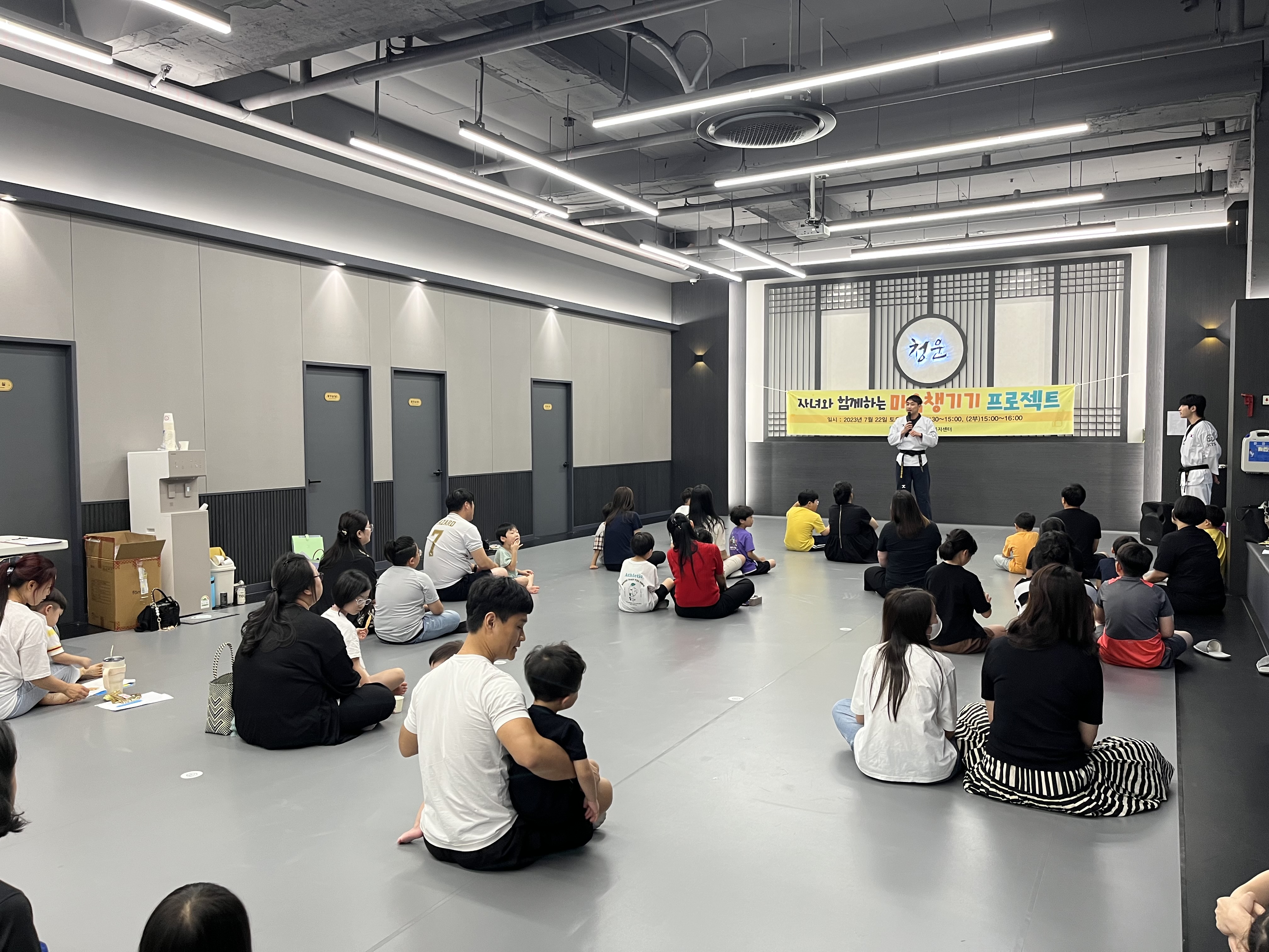 부모자녀교감마음챙기기프로젝트(1).jpg