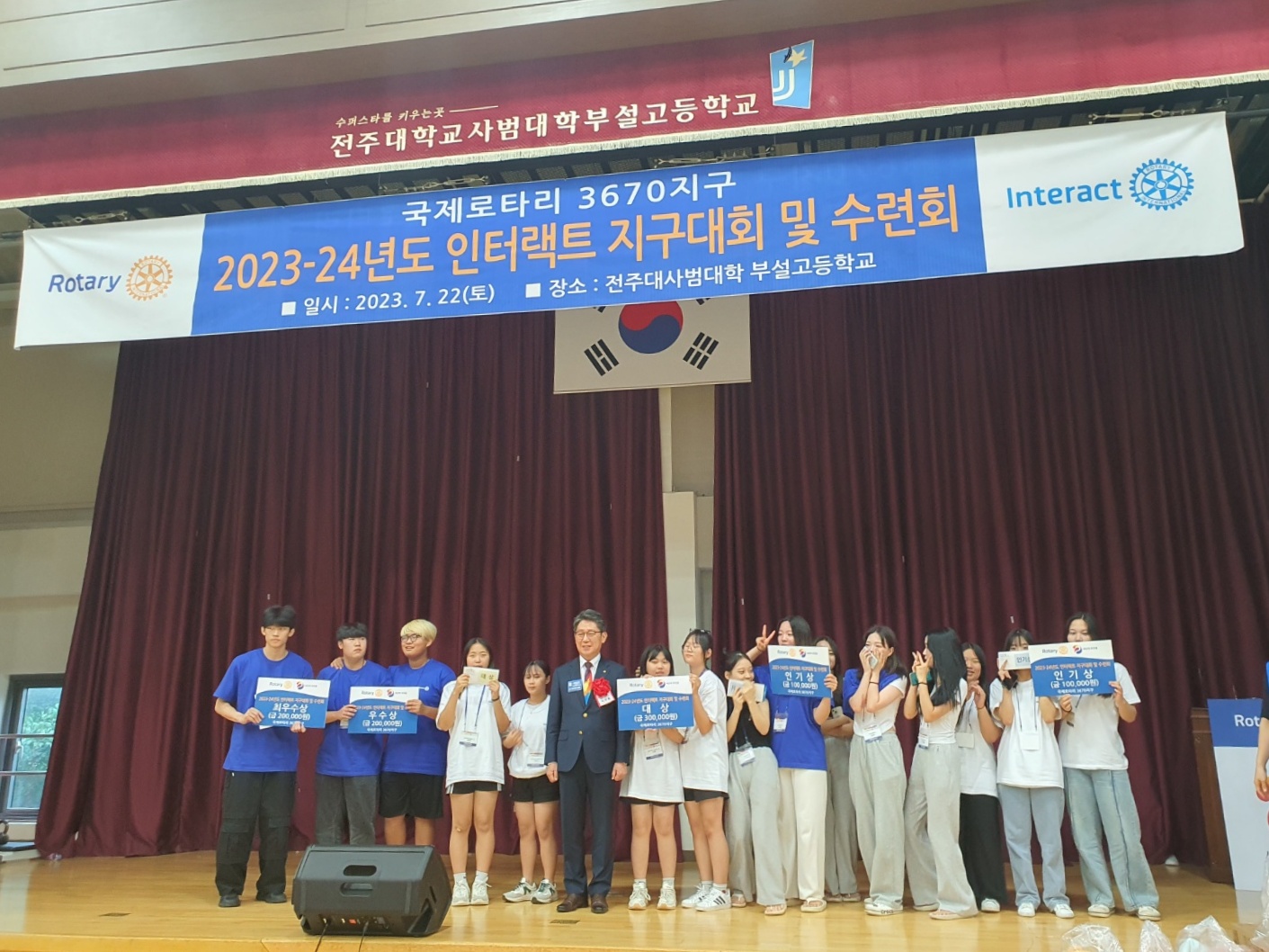 청소년문화의집인터렉트대상수상.jpg