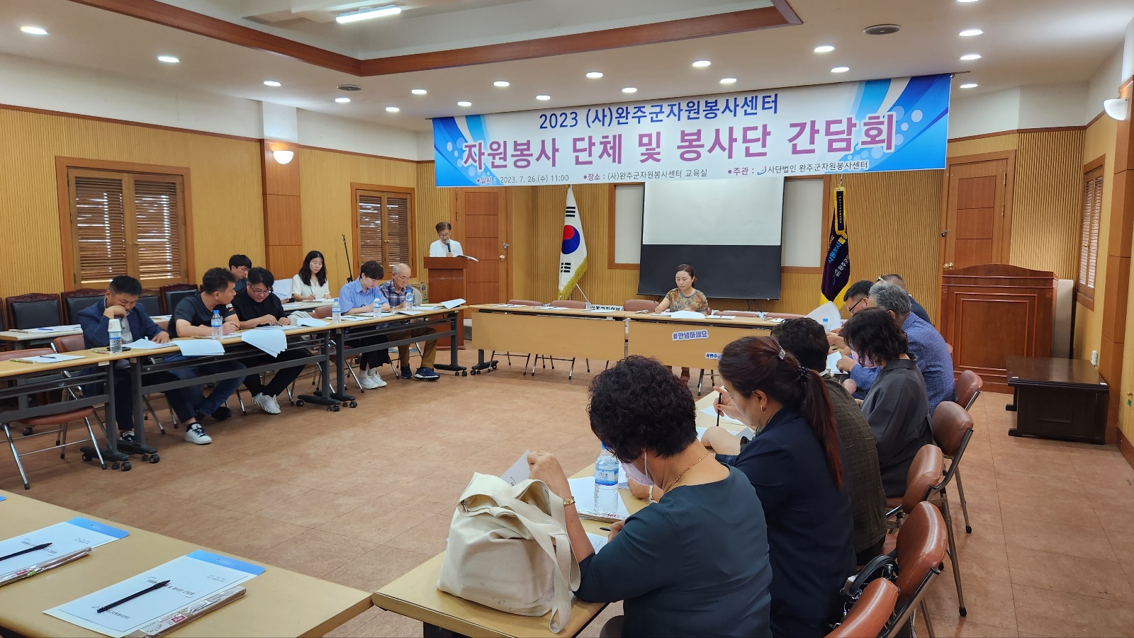 자원봉사센터간담회.jpg