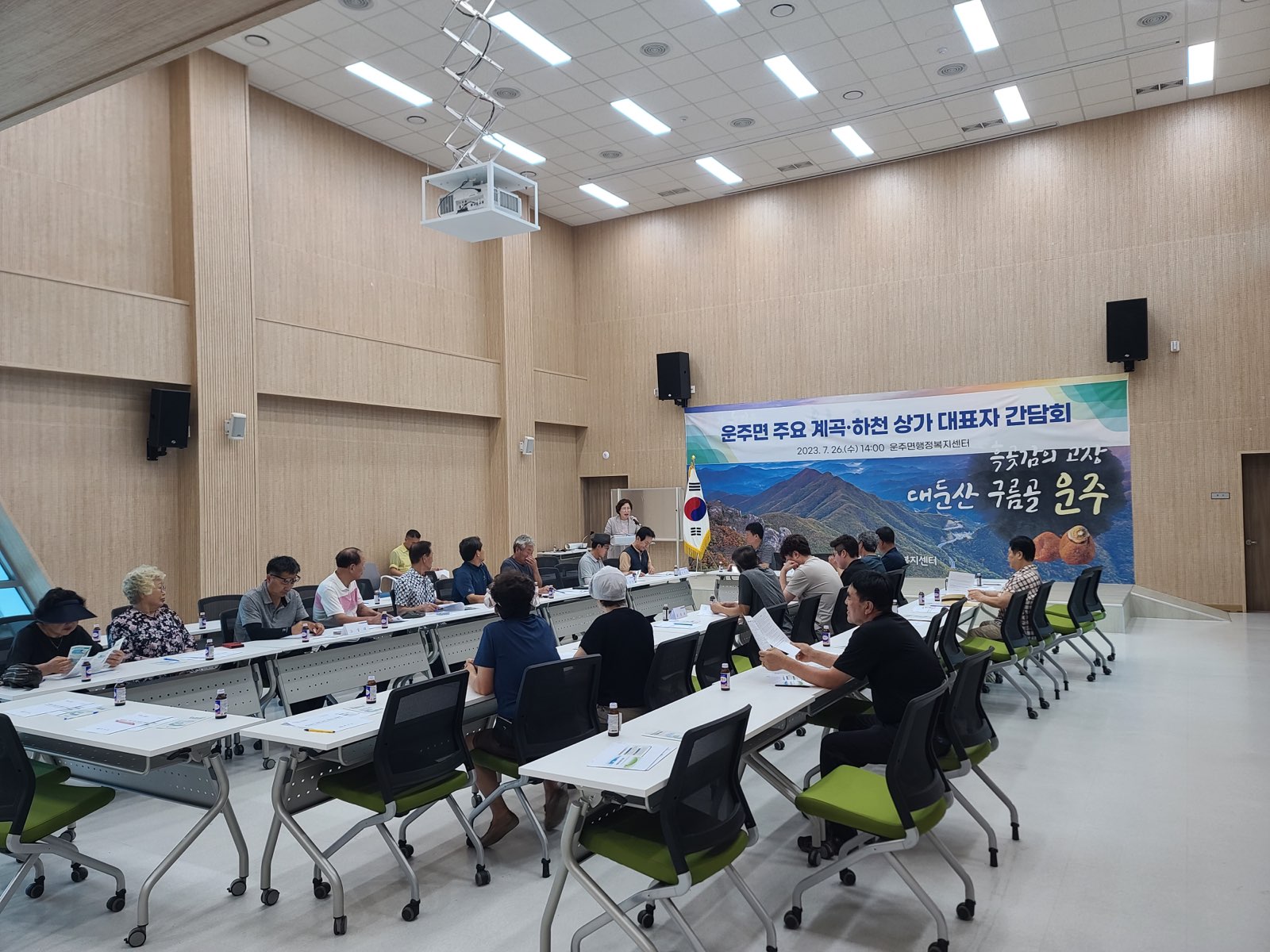 운주면_휴가철앞두고계곡하천상가대표간담회(1).jpg