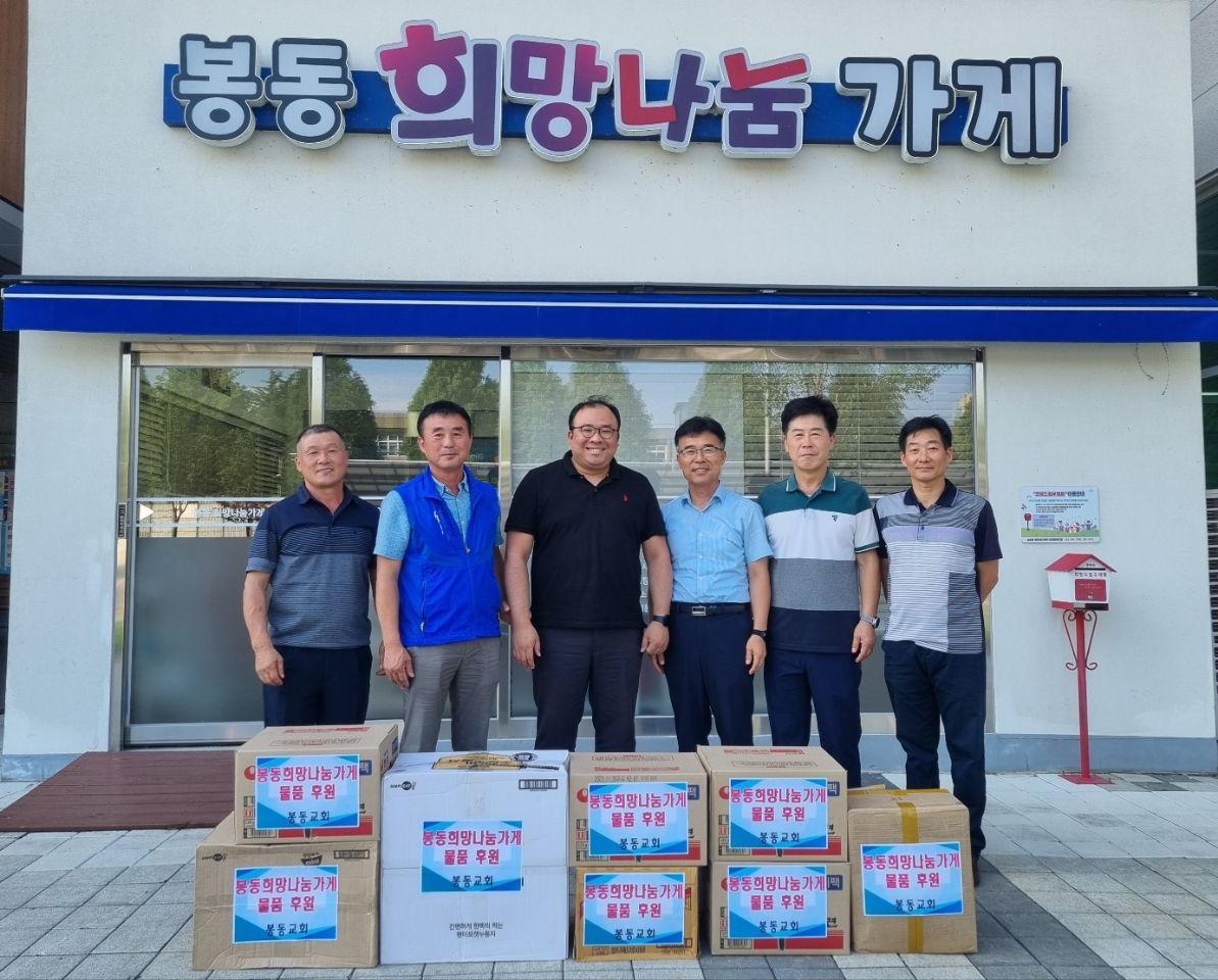 봉동읍_봉동교회매월물품기탁.jpg