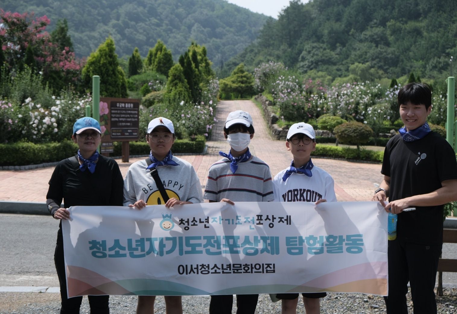 자기도전포상제청소년들만경강탐험(1).jpg