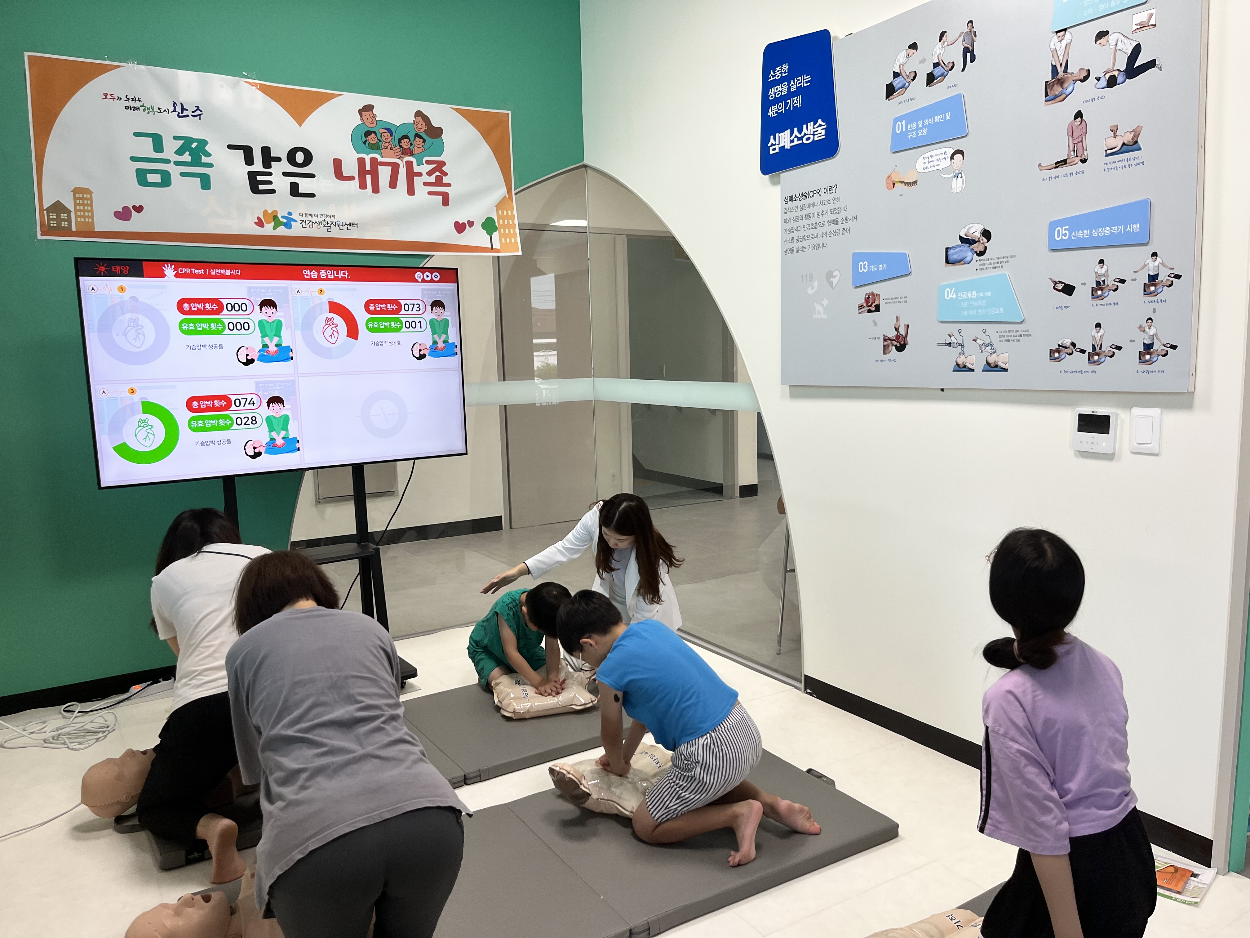 여름방학가족건강체험활발(2).jpg
