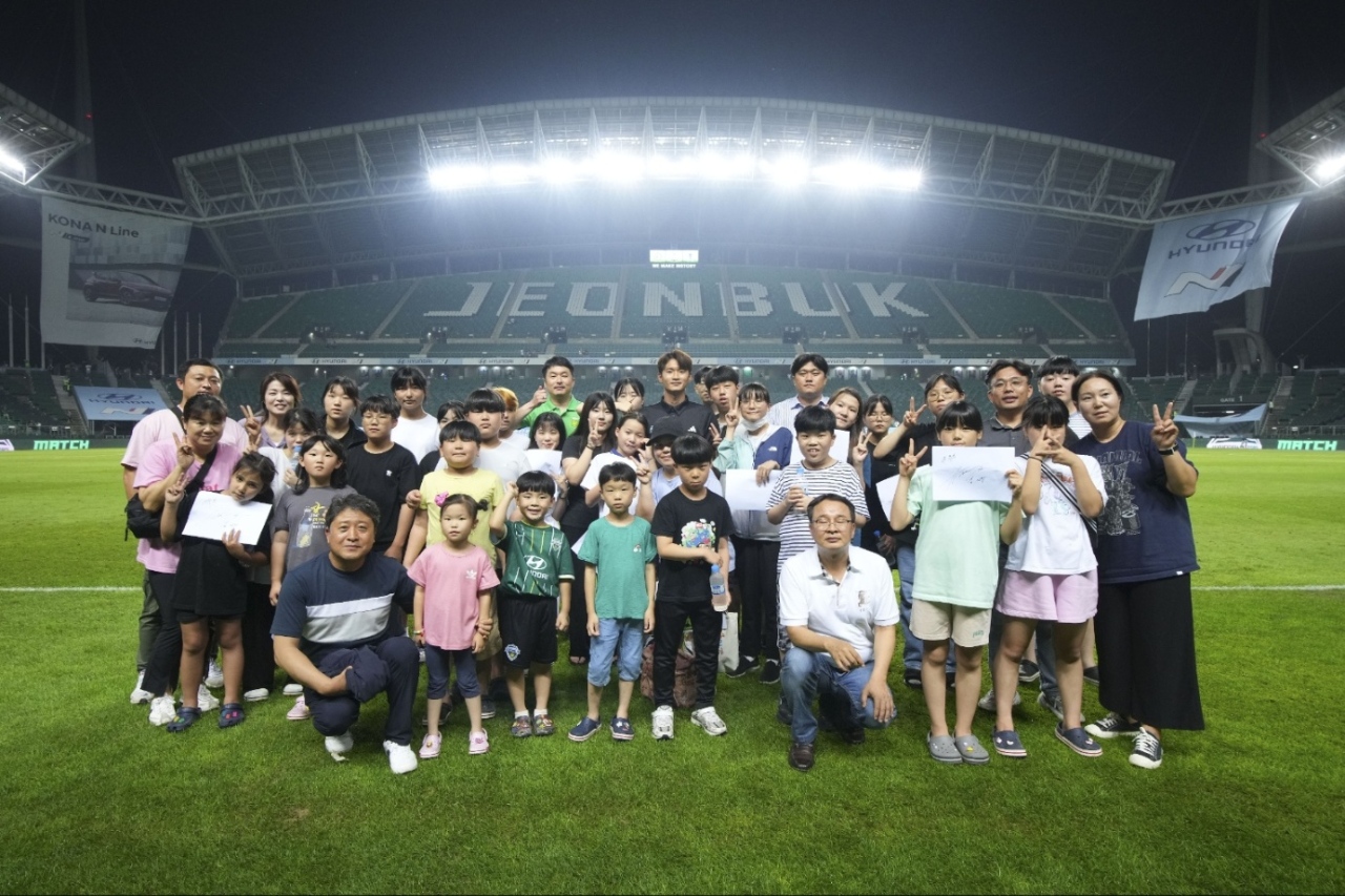 시설아동전북현대축구경기관람.jpeg