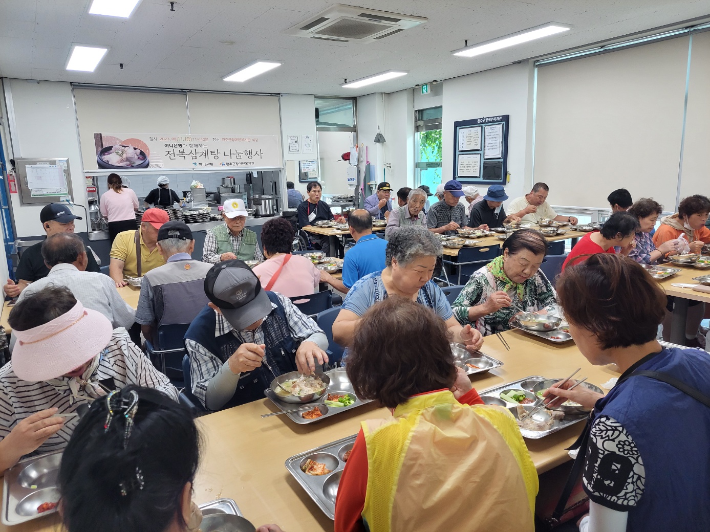 장애인복지관전복삼계탕나눔(3).jpg