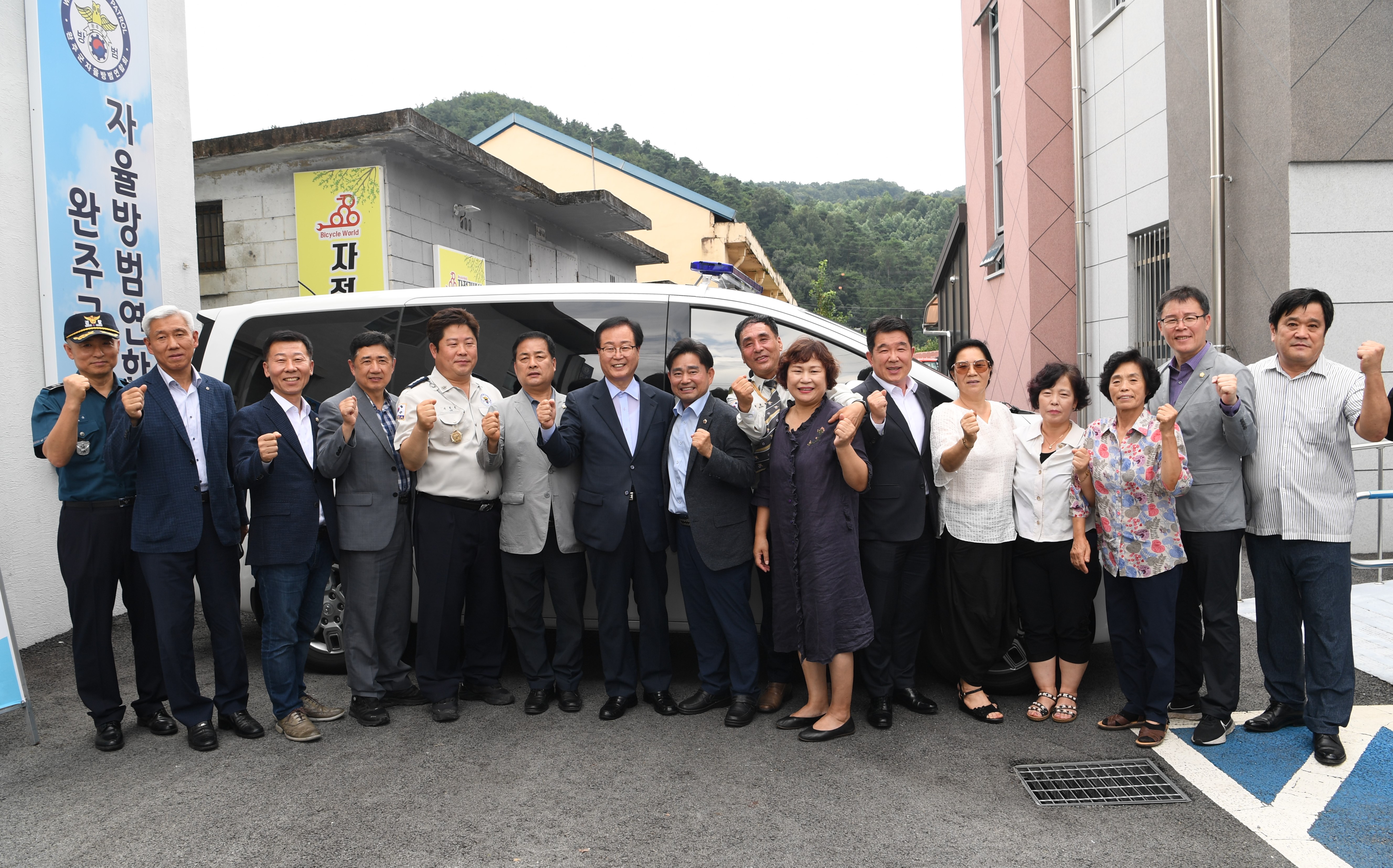 소양면자율방범대차량전달식(35).JPG