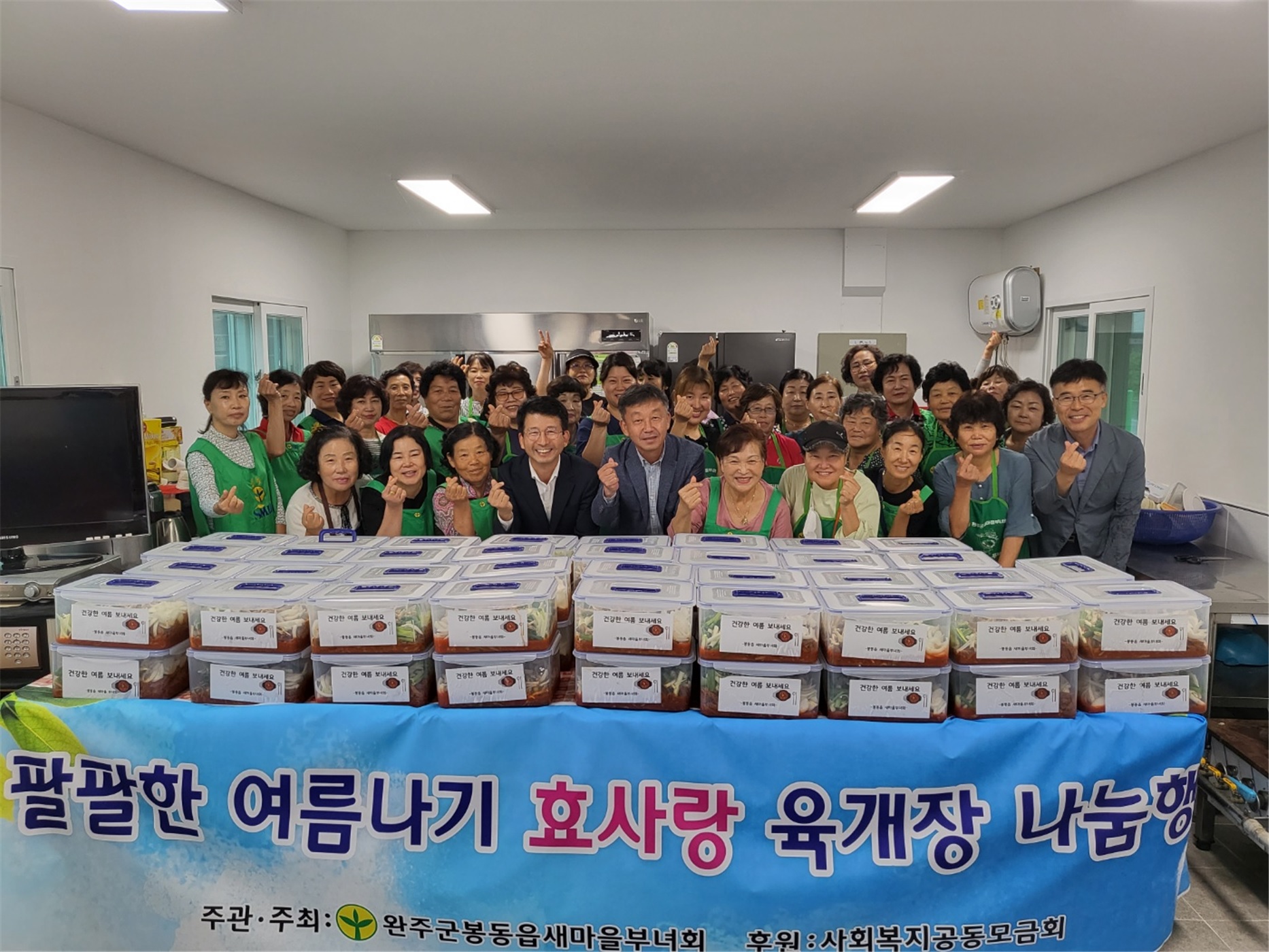 봉동읍육개장.jpg