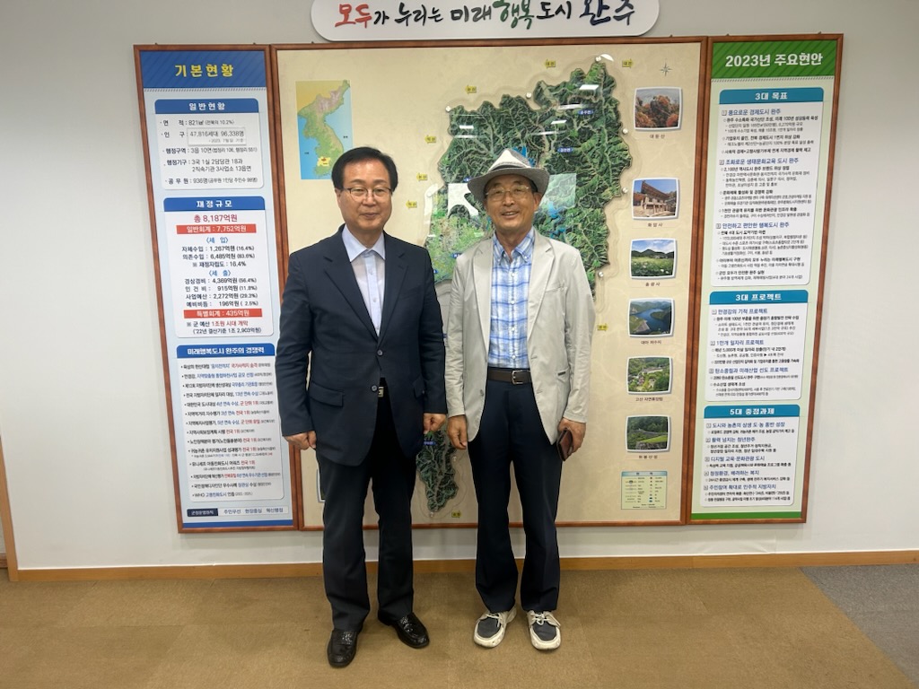 경제식품과최병현고려화물대표고향사랑기부제동참.jpg