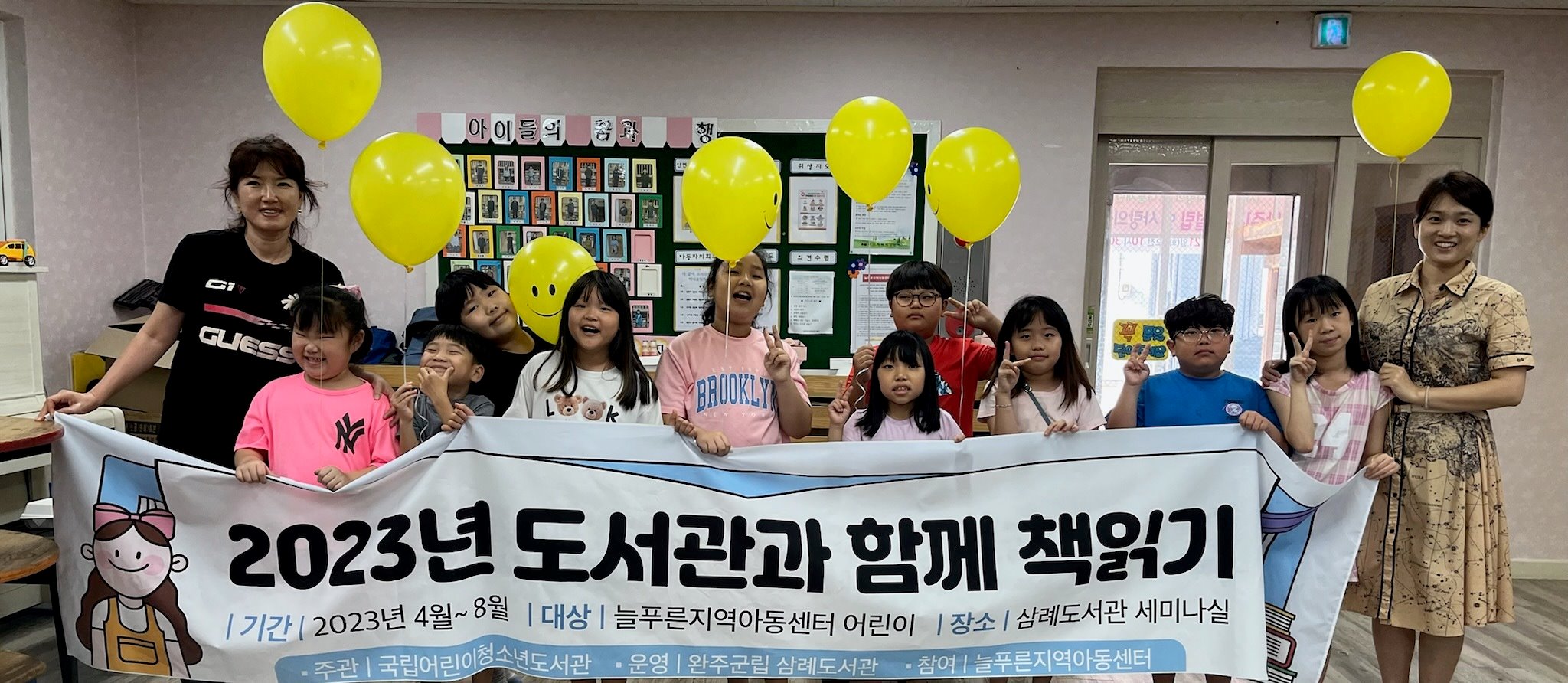도서관사업소도서관과함께책읽기.jpg