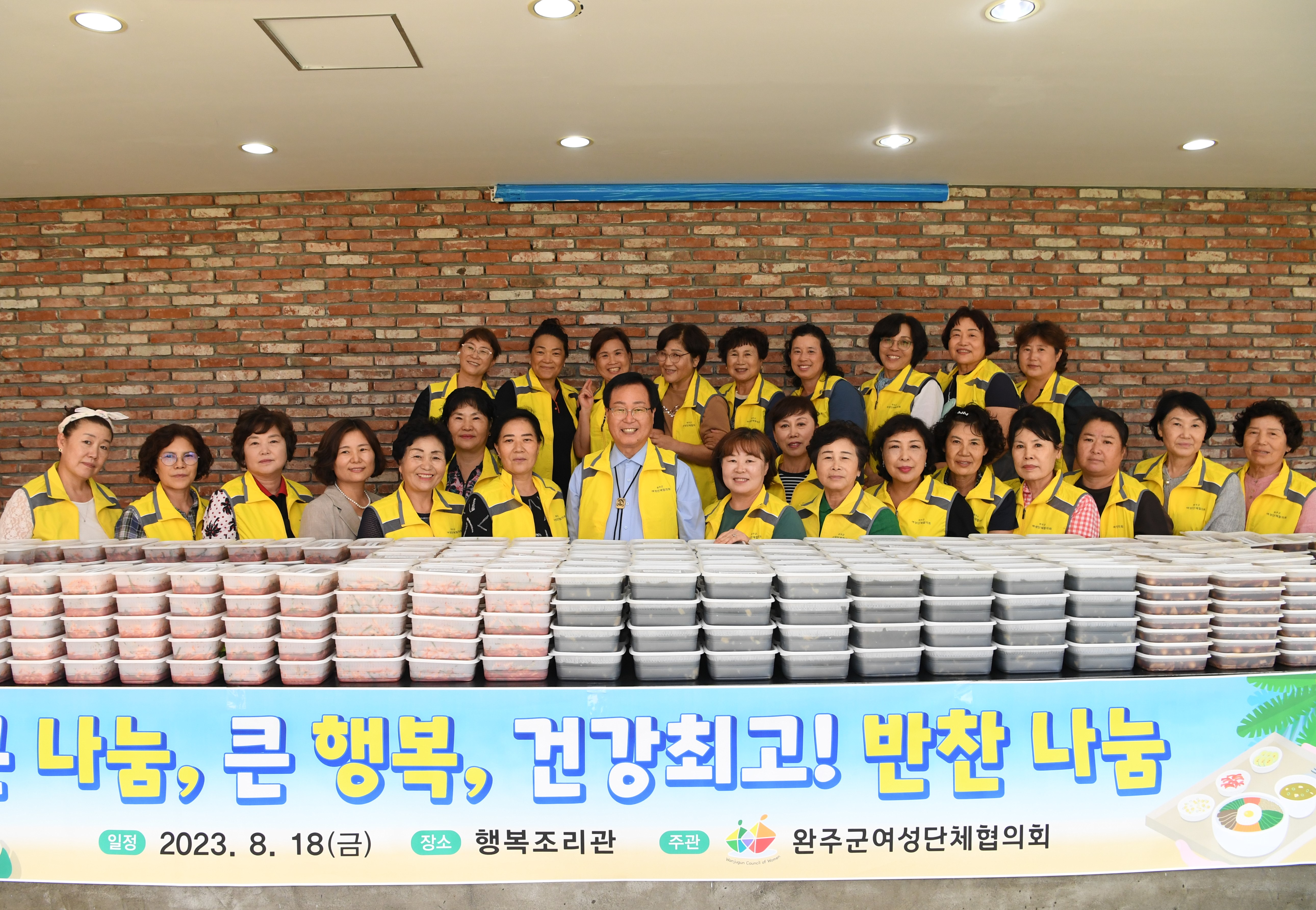 여성단체혐의회반찬나눔행사(1).JPG