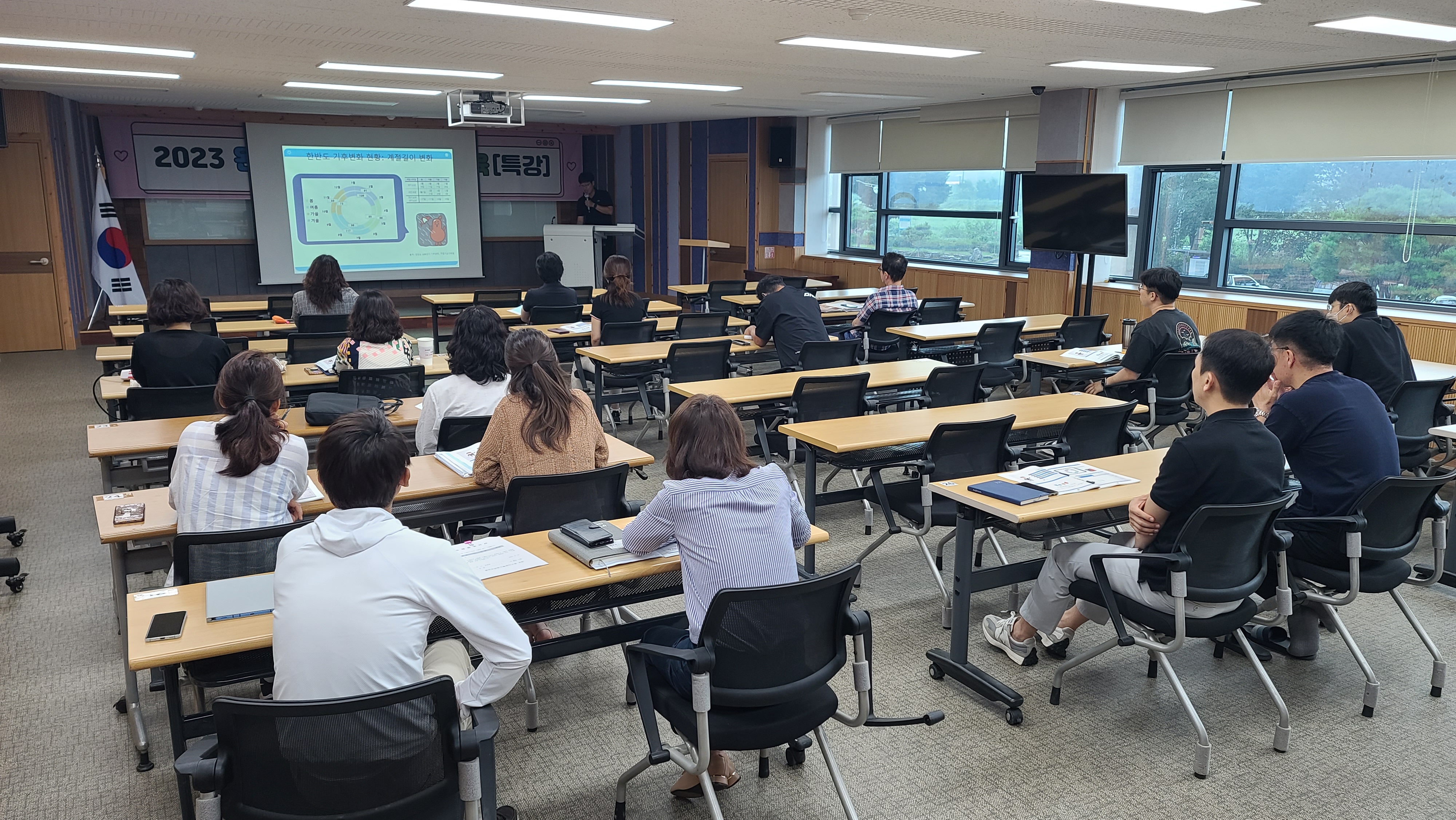 기후변화대응특강.jpg