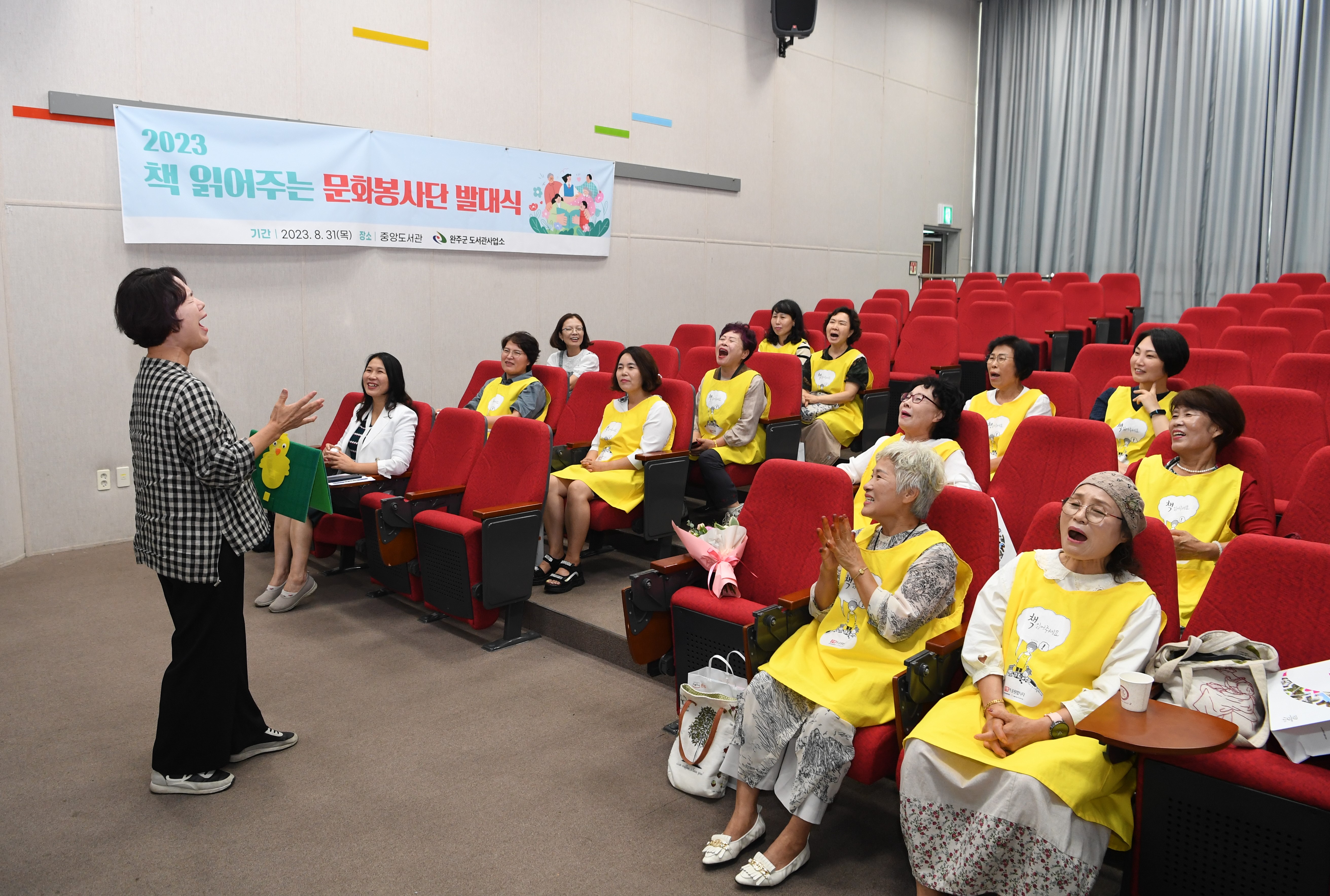 책읽어주는문화봉사단발대식(1).JPG