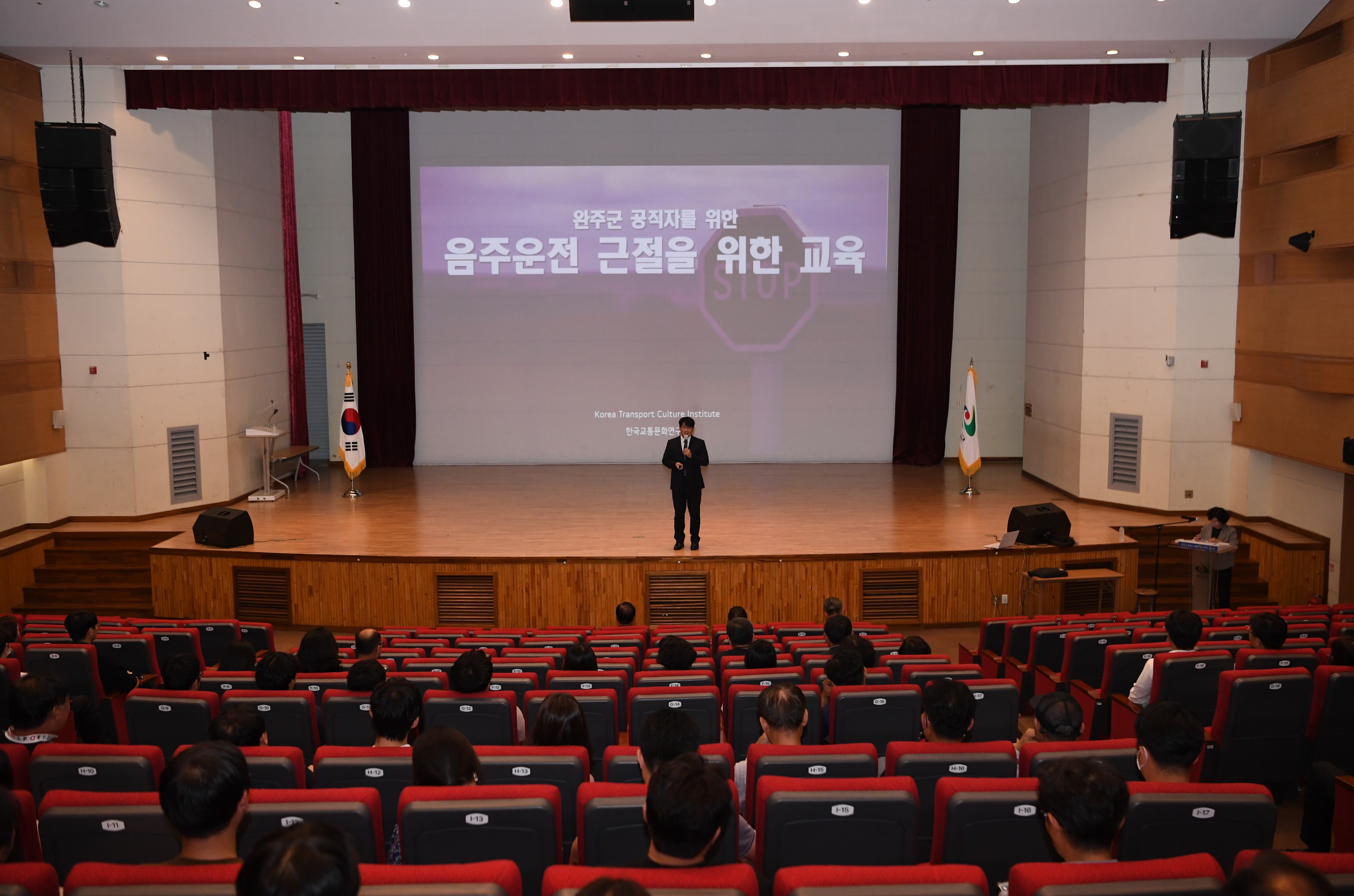 음주운전특별교육(2).JPG