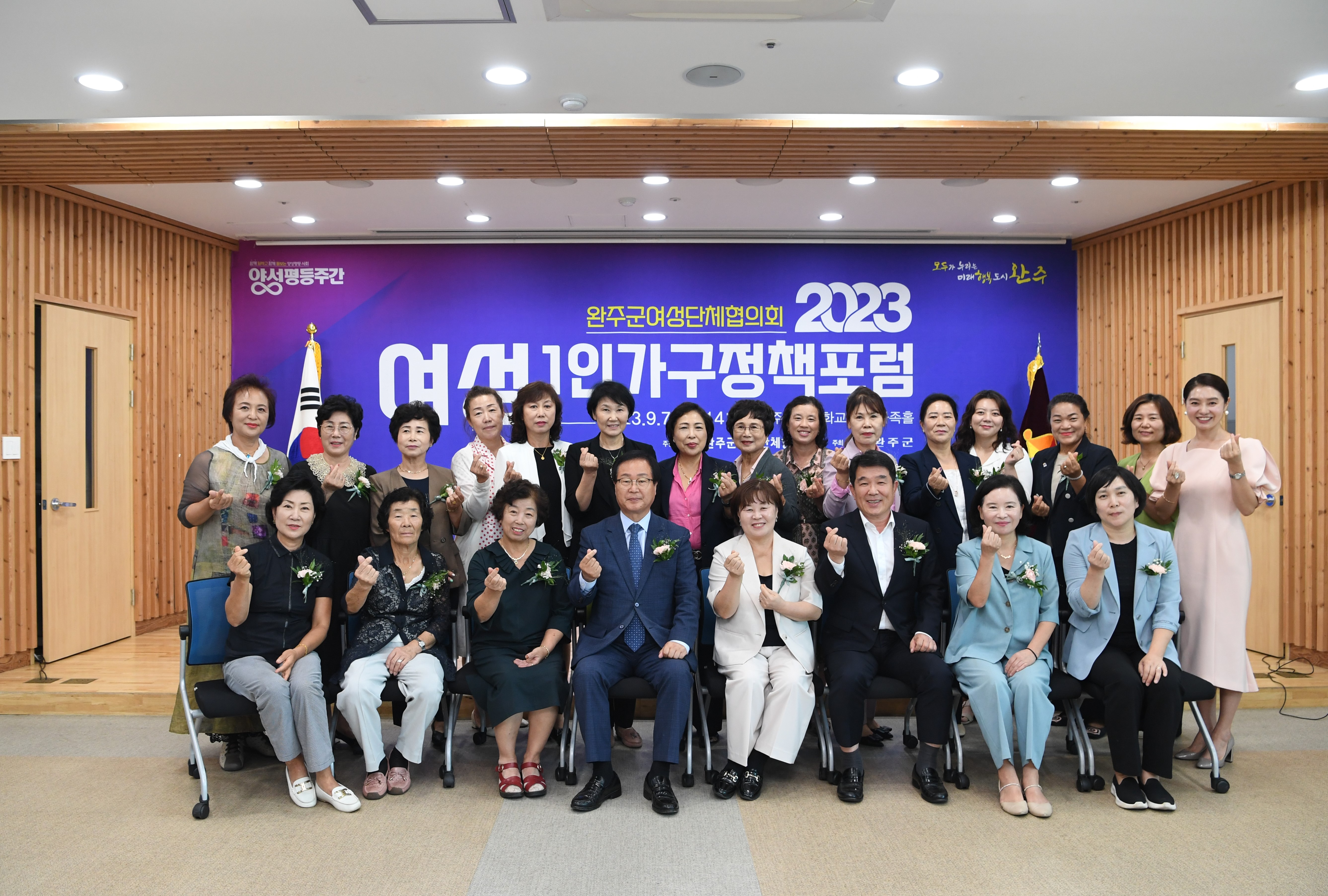 양성평등주간기념여성1인가구정책포럼(2).JPG