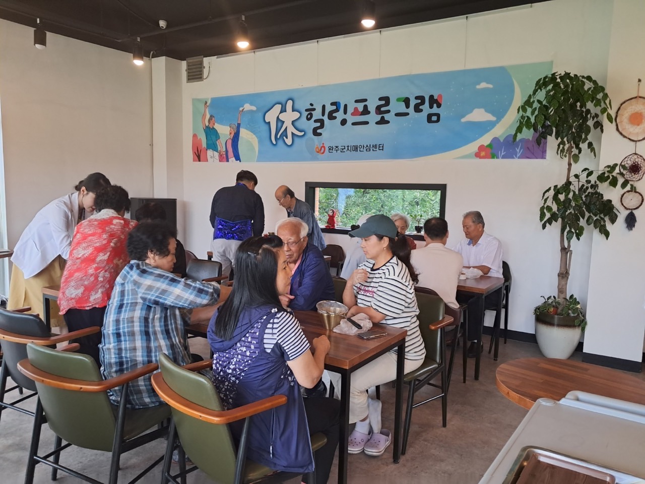 치매환자가족힐링프로그램(2).jpg