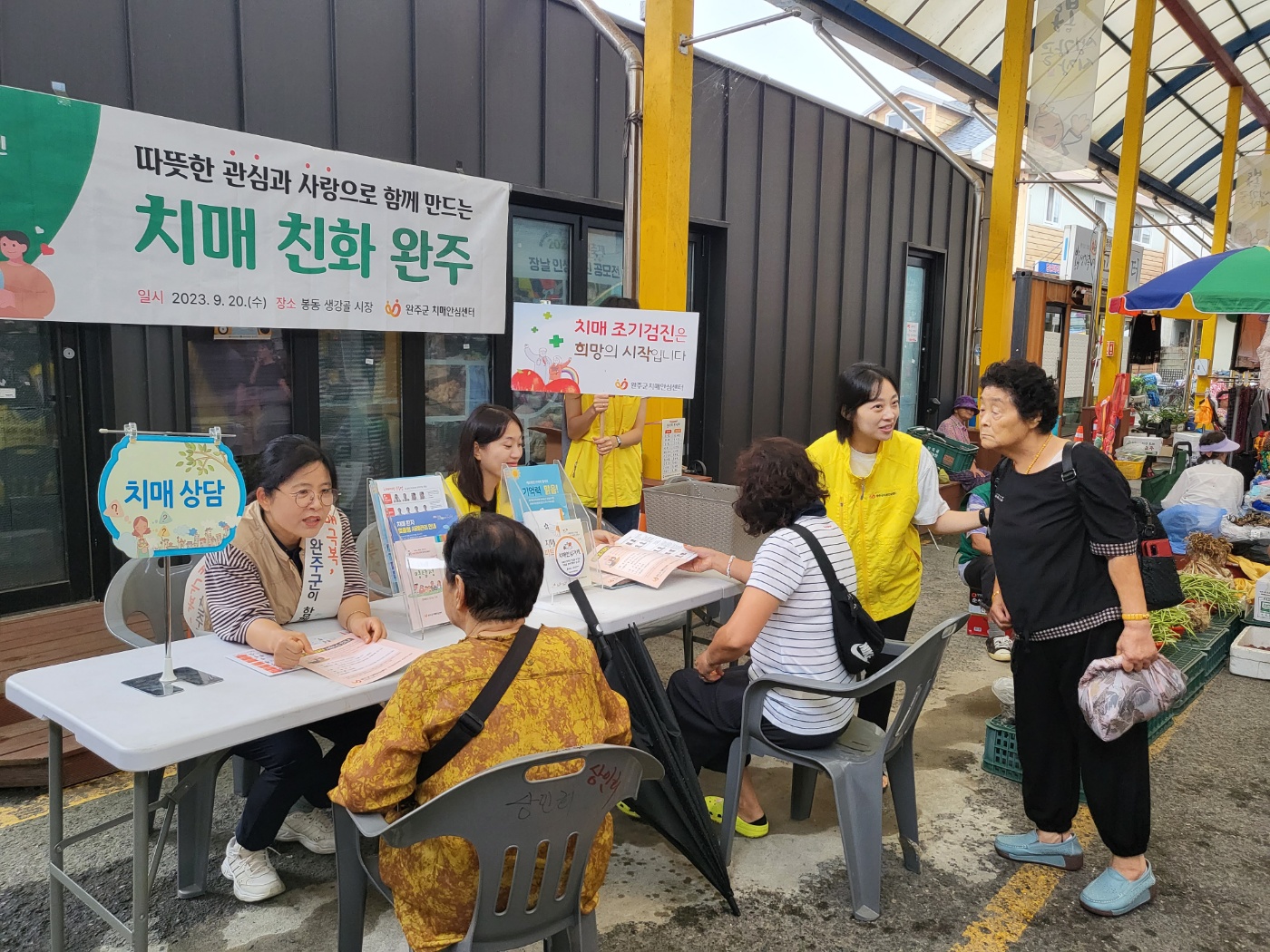 치매친화도시조성을위한적극행보이어가(2).jpeg