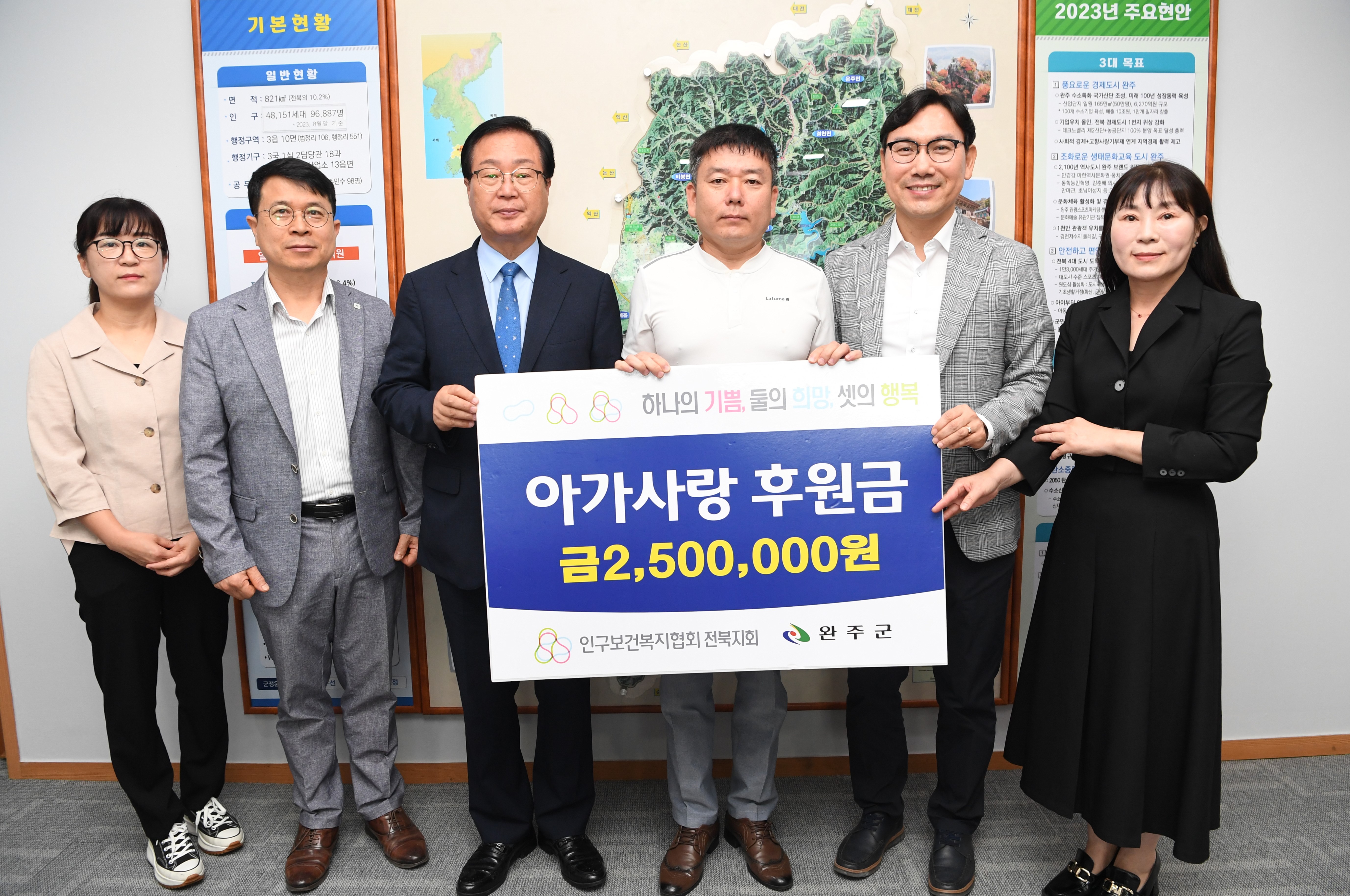 인구보건복지협회천식환아위한후원금전달.JPG