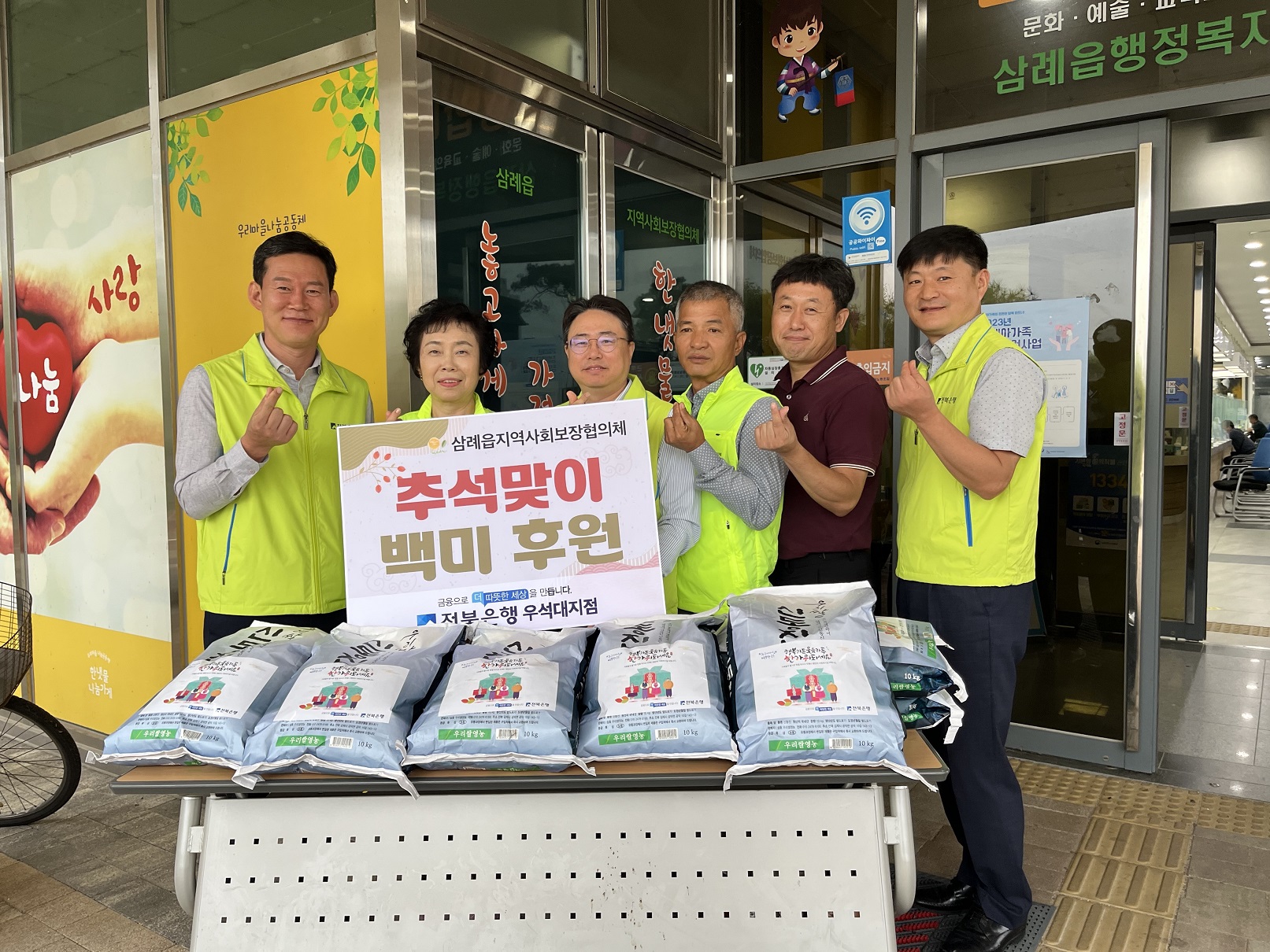 한냇물나눔가게따뜻한손길이어져.jpeg