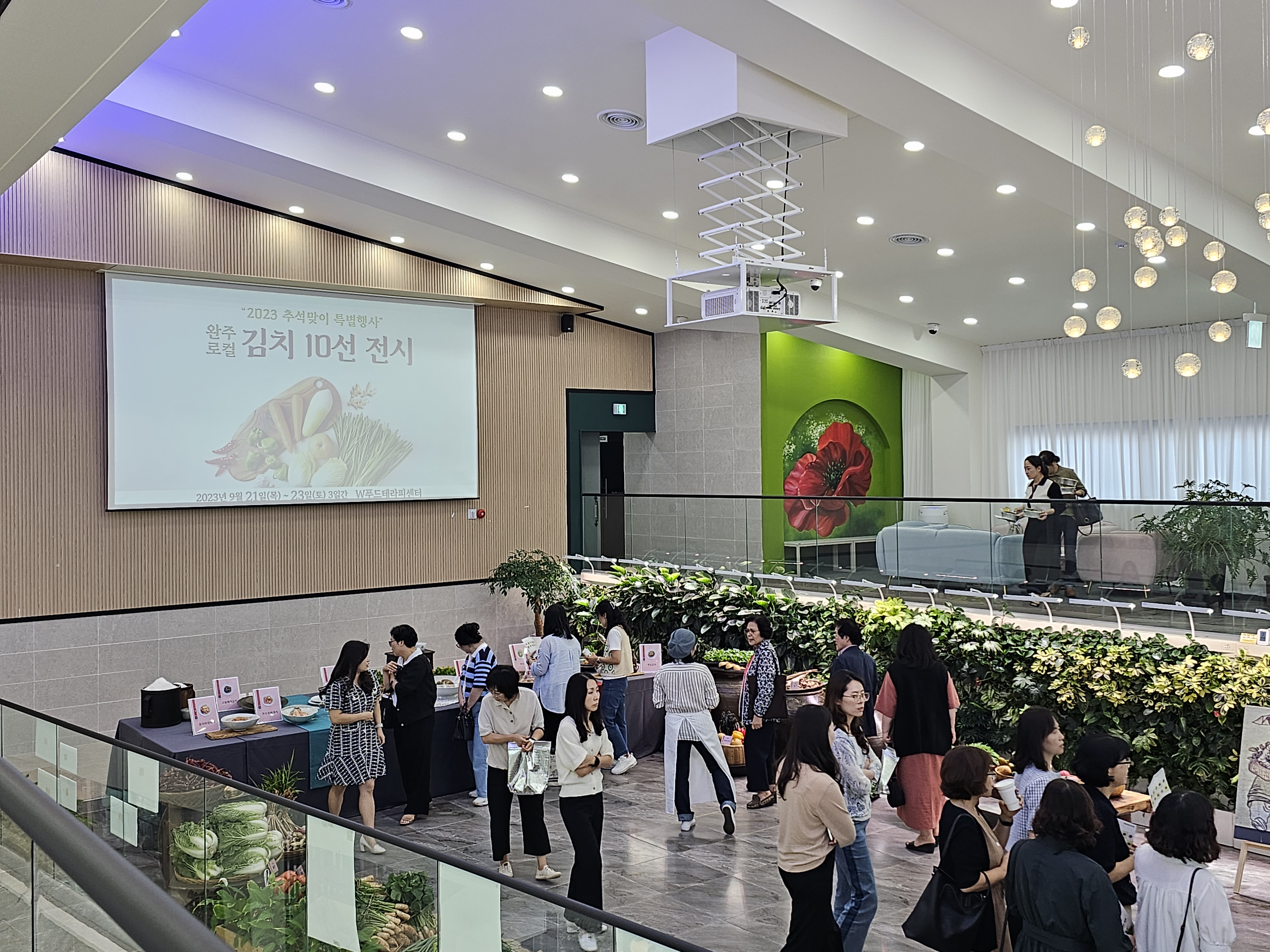 김치10선전시회마무리.jpg