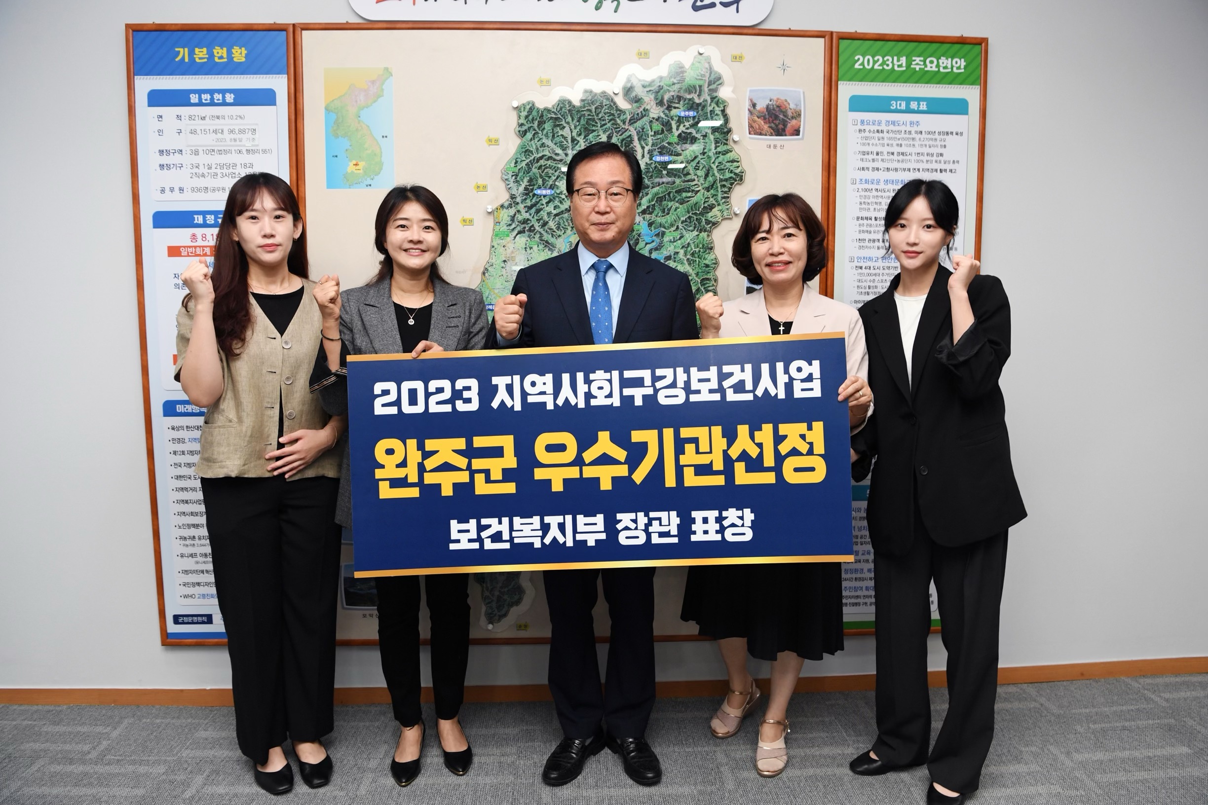 지역사회구강보건사업장관상.jpg