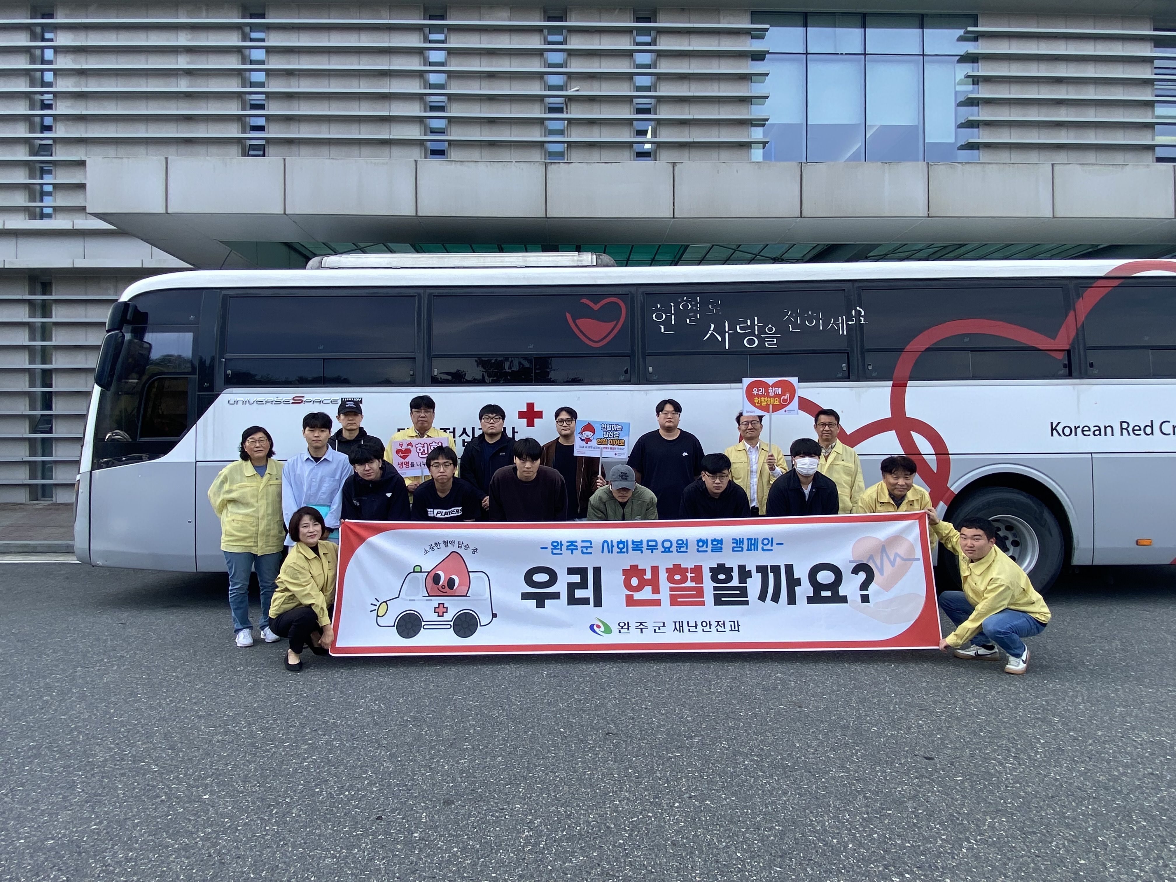사회복무요원헌혈참여.jpg