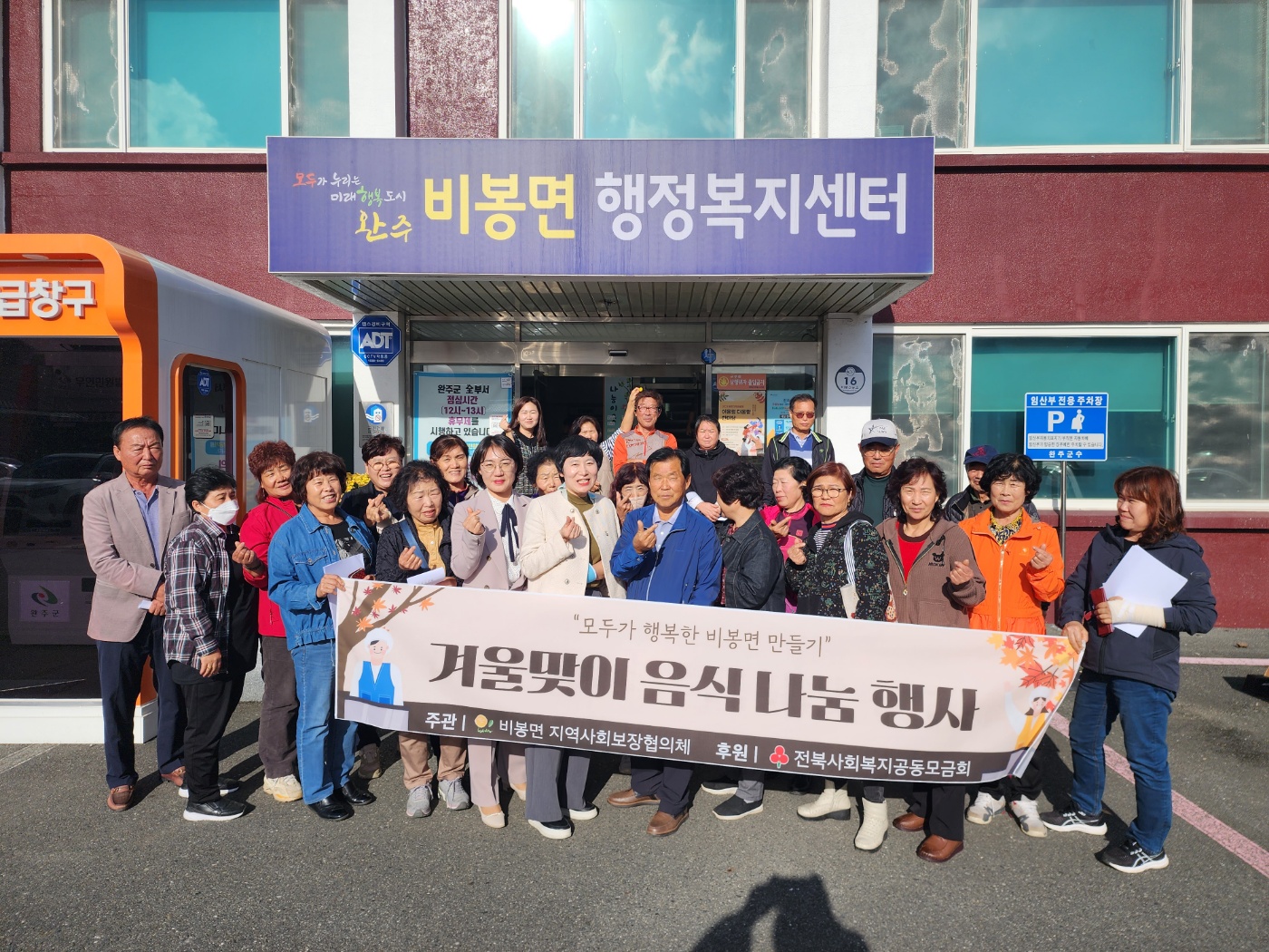 비봉면_취약계층밑반찬전달.jpg
