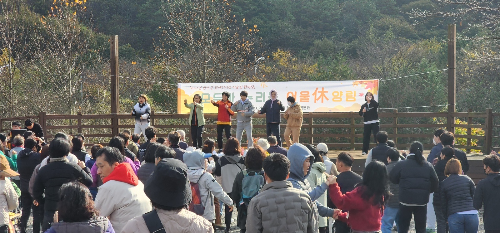 지역사회보장협의체어울림한마당.jpg