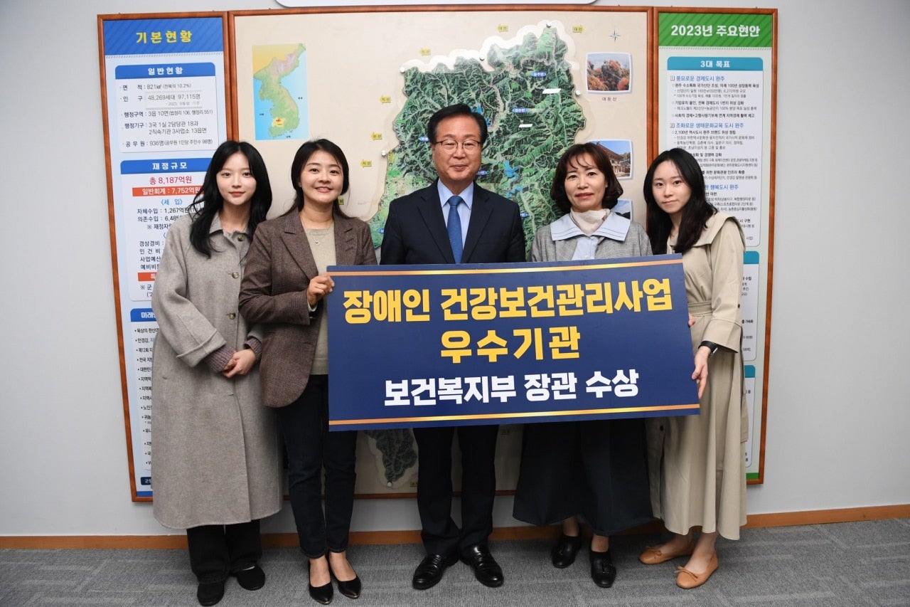 장애인건강보건관리장관상.jpg