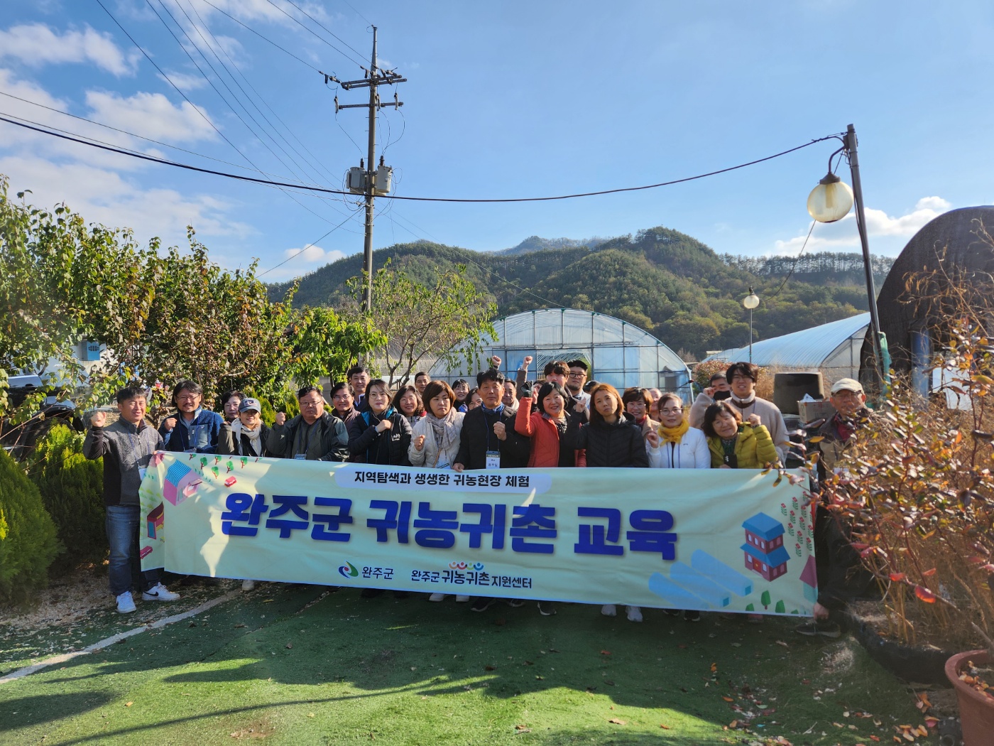 올해귀농귀촌교육성료(2).jpg