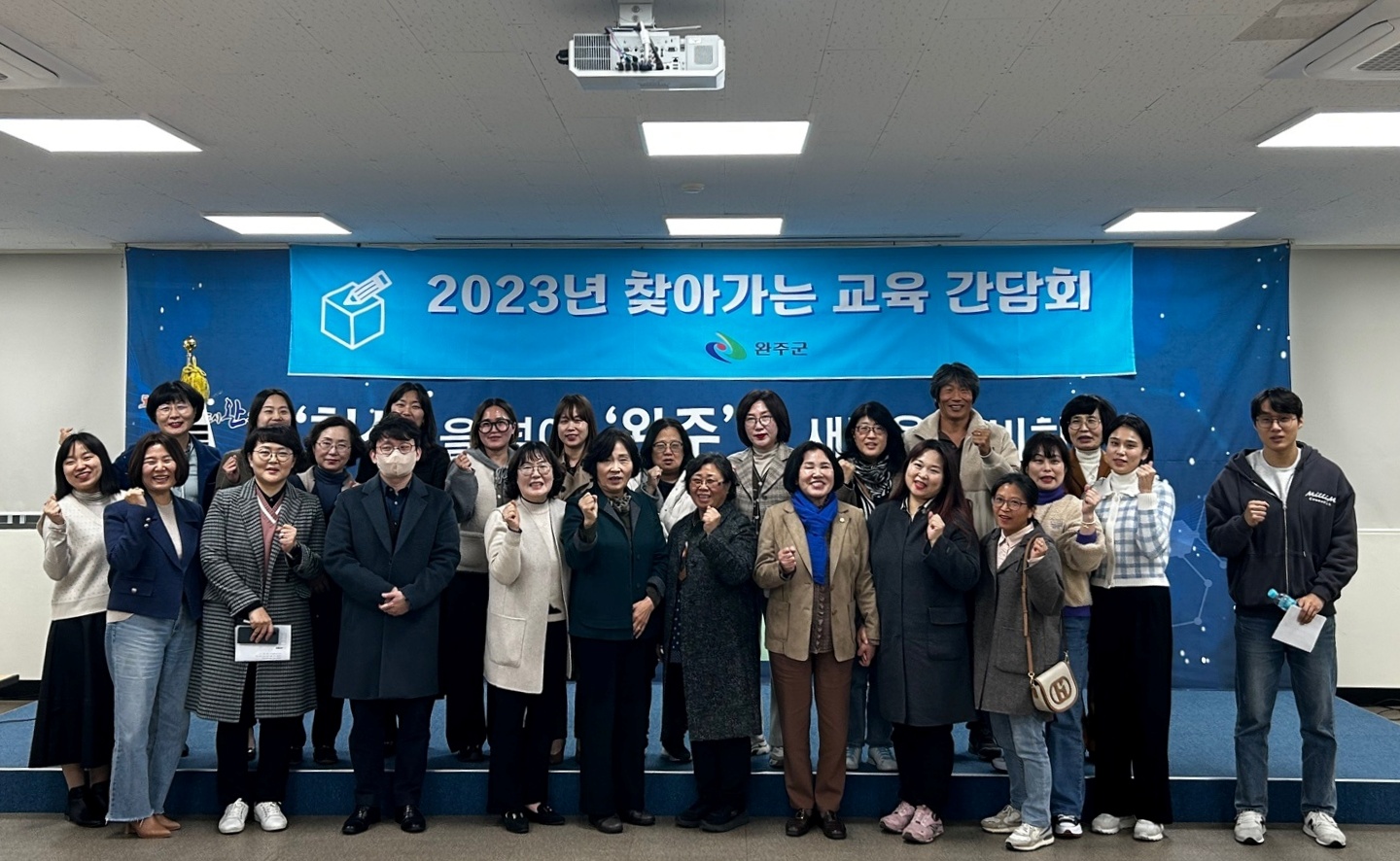 이선면교육간담회.jpg