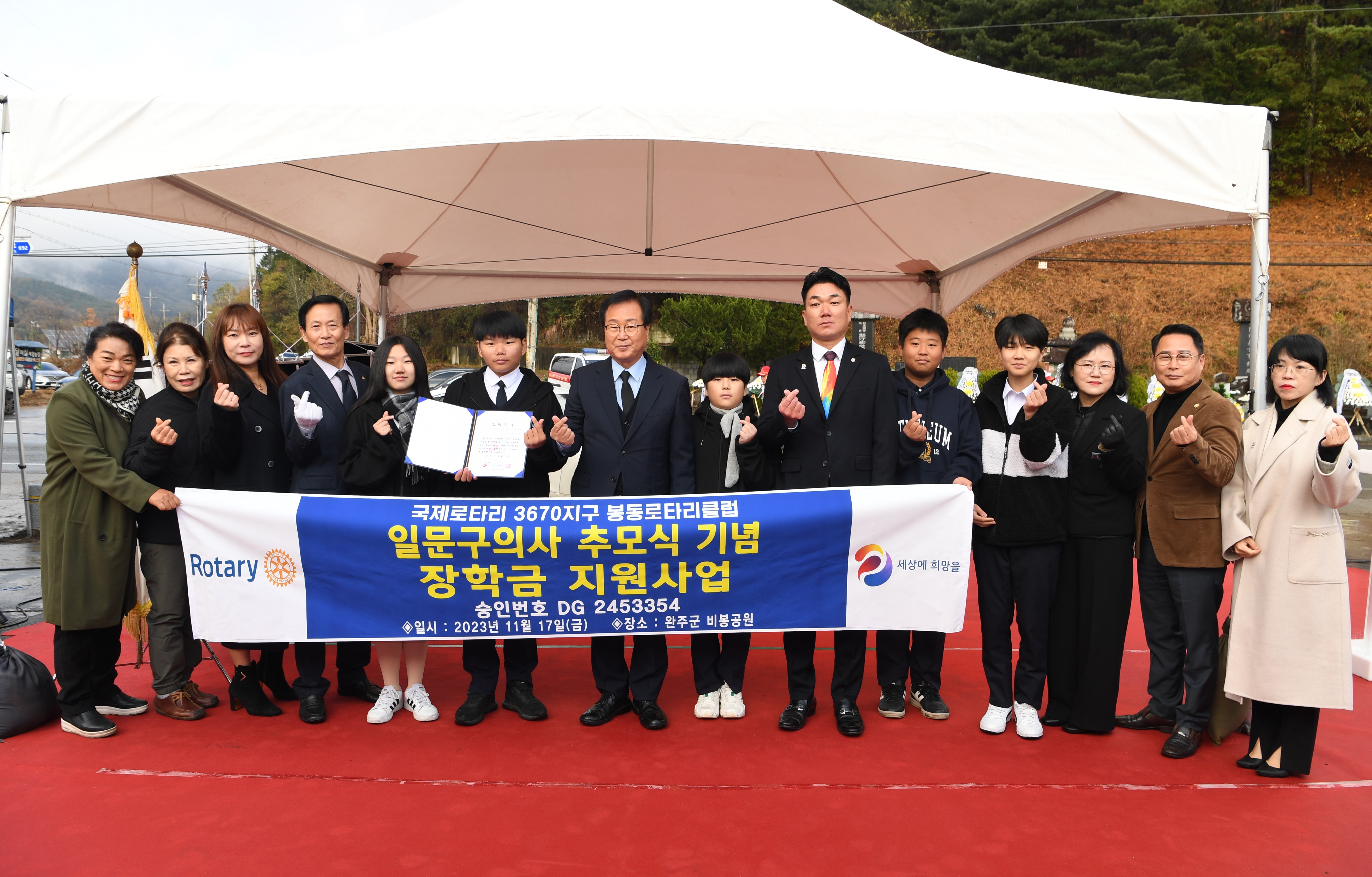 청소년문화의집민들레홀씨장학금받아(1).JPG