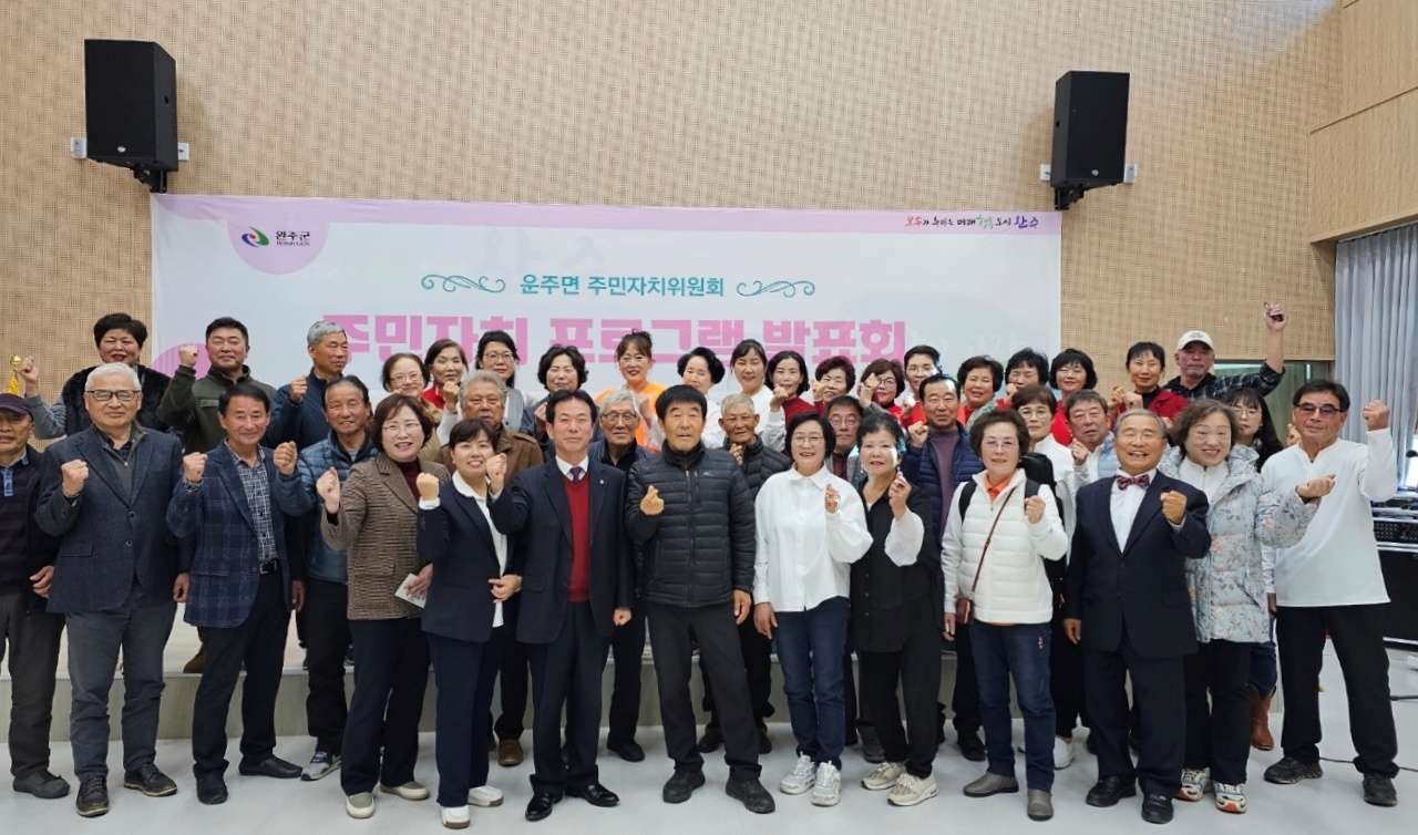 운주면_주민자치프로그램발표회(1).jpg