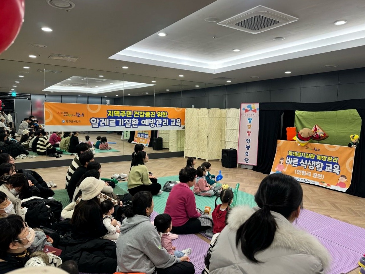 알레르기질환예방관리인형극(1).jpg