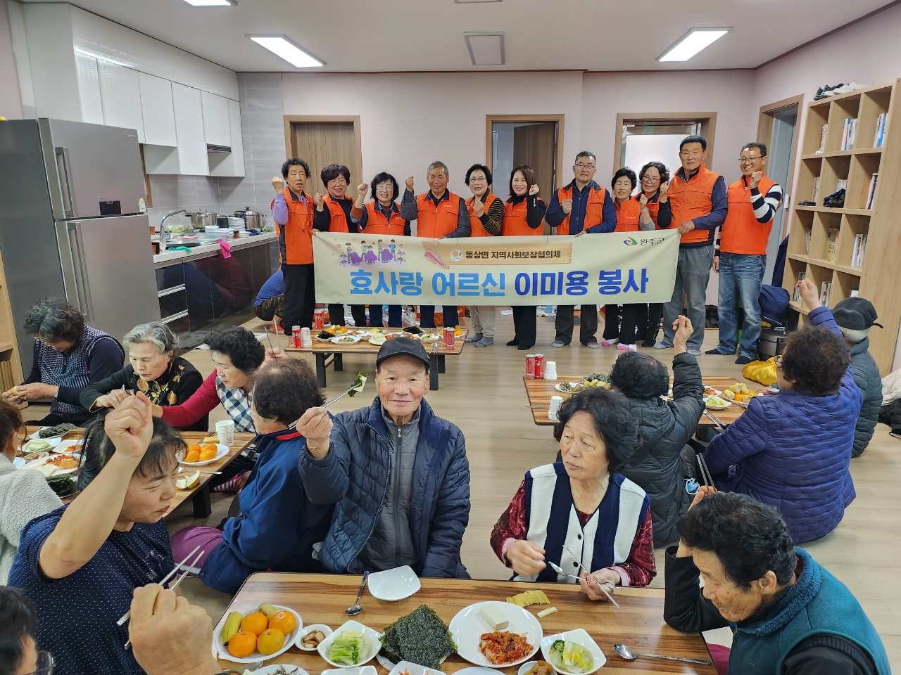 동상면_어르신이미용봉사.jpg