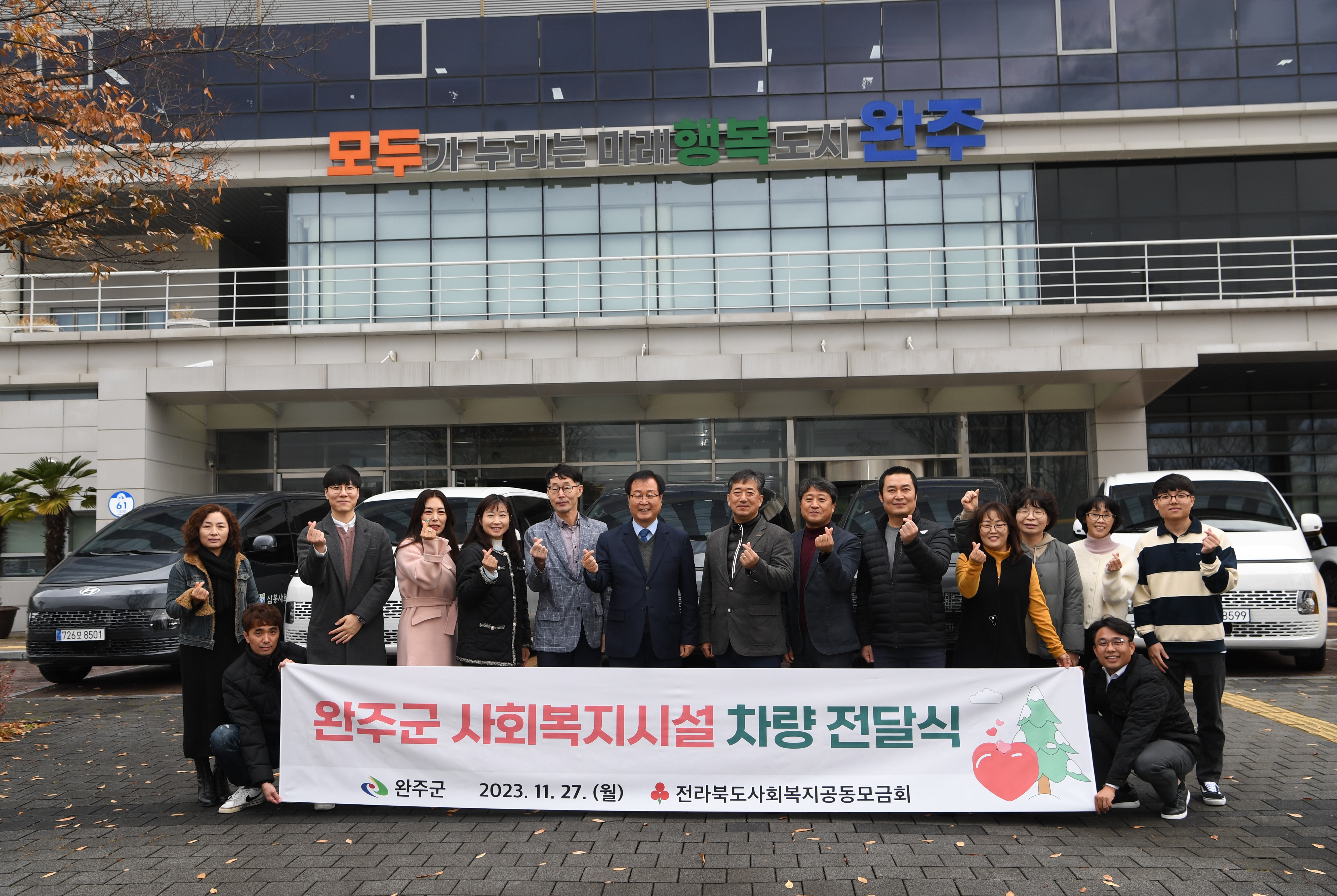 사회복지시설6곳차량전달.JPG